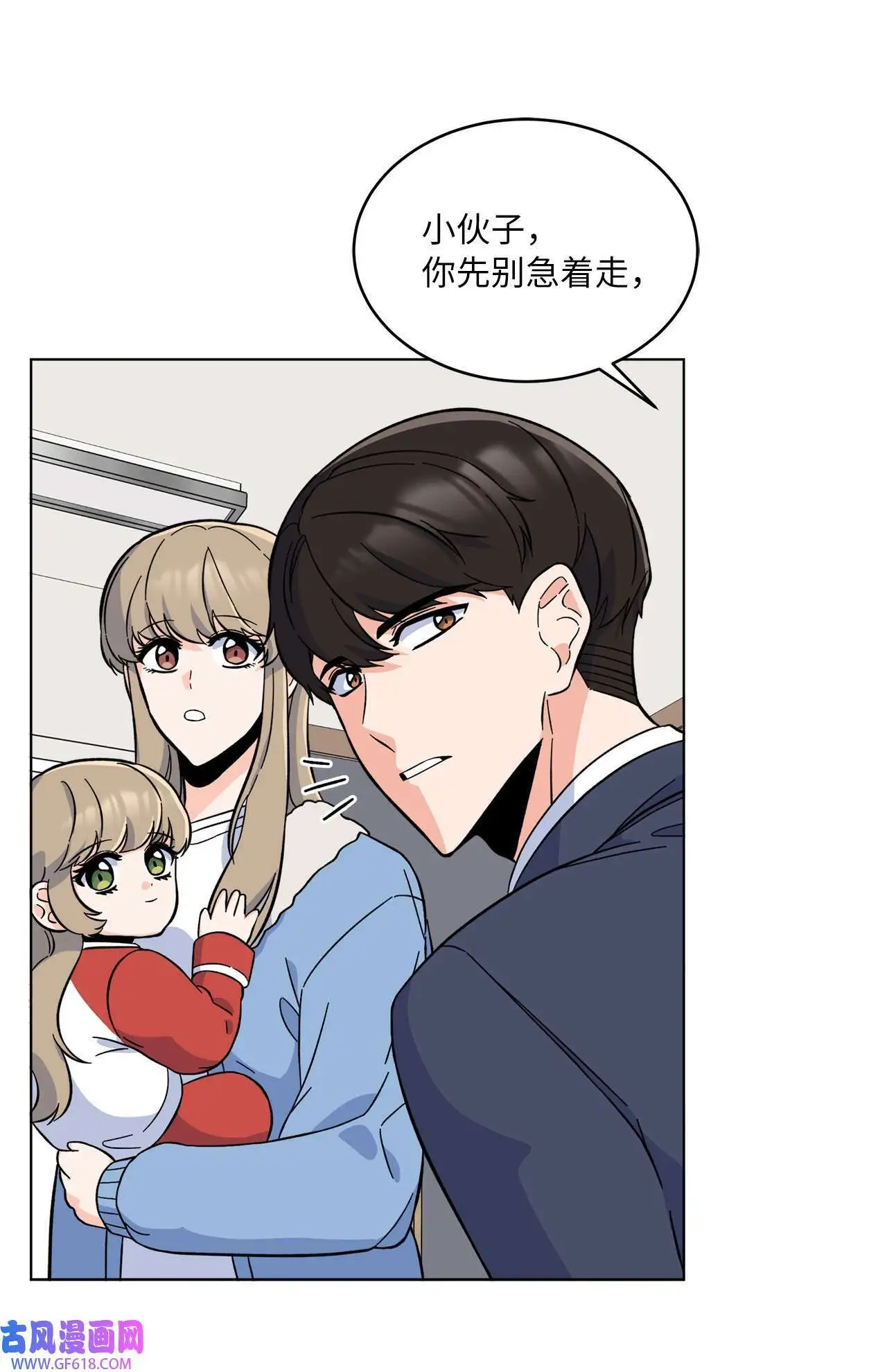 41 挑选广告遇难题（68P） 第16页