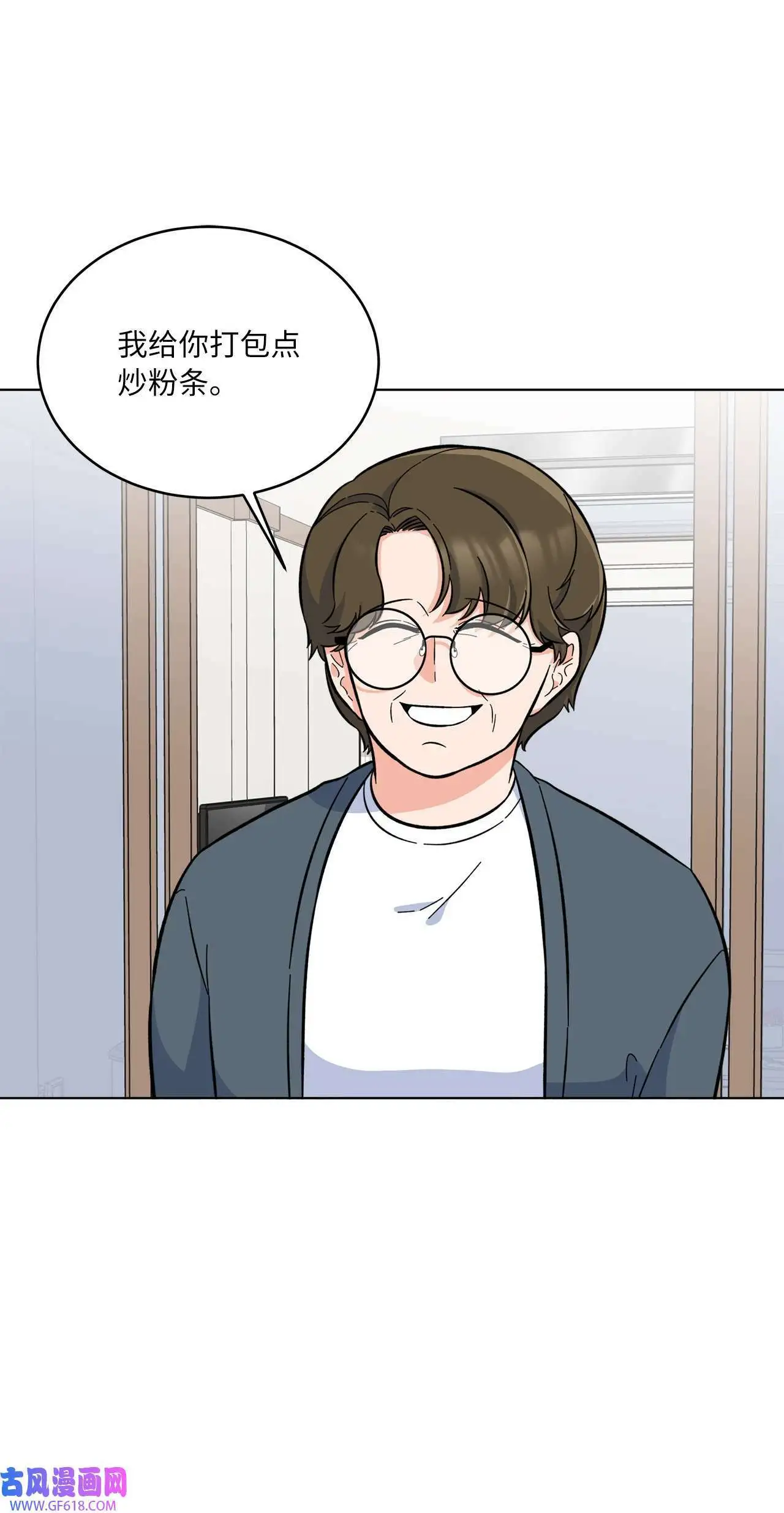 41 挑选广告遇难题（68P） 第17页