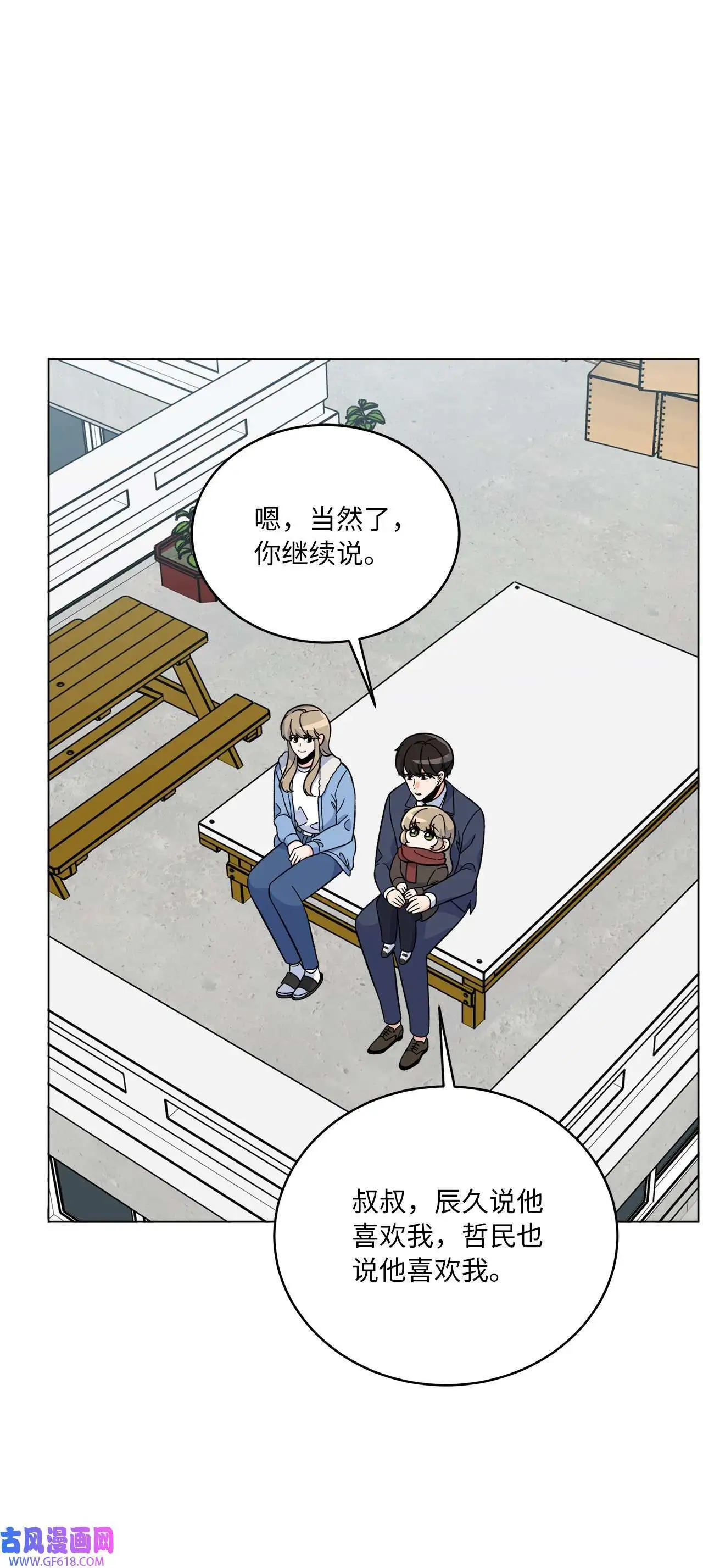 41 挑选广告遇难题（68P） 第21页