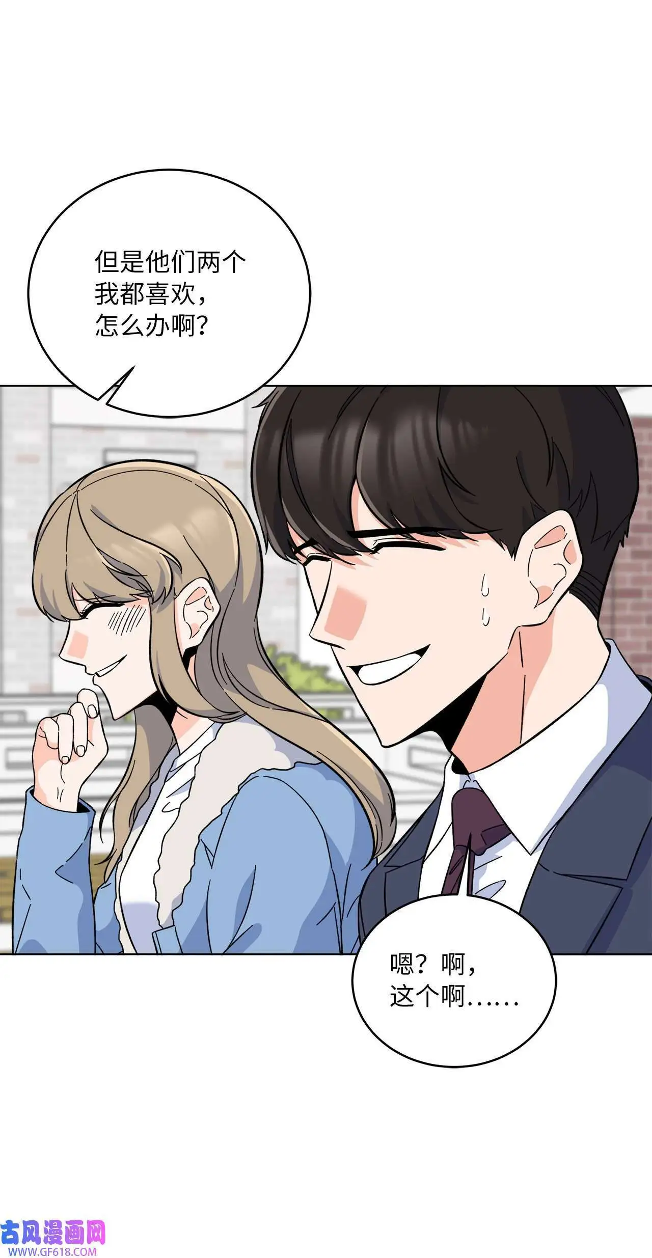 41 挑选广告遇难题（68P） 第22页