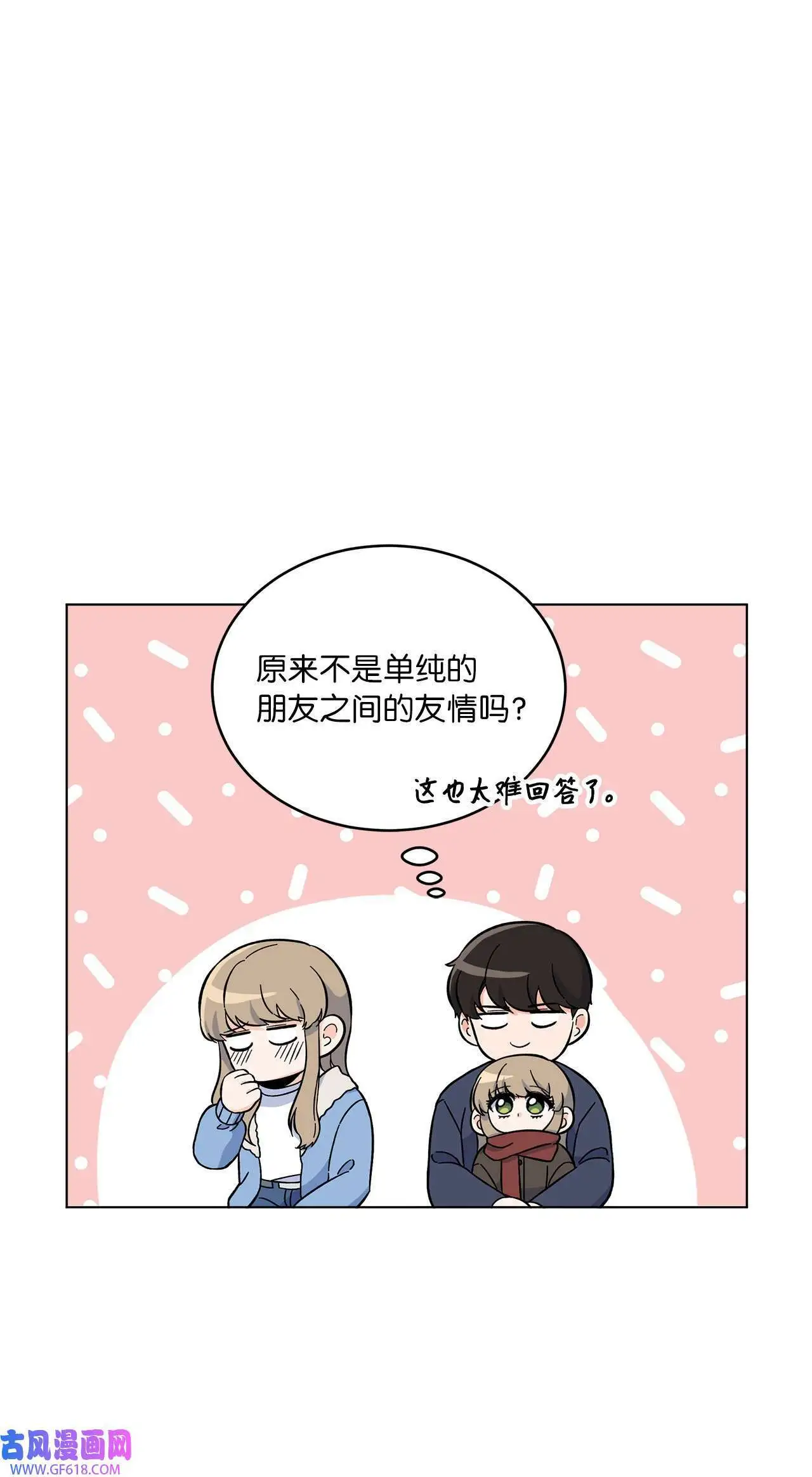 41 挑选广告遇难题（68P） 第27页