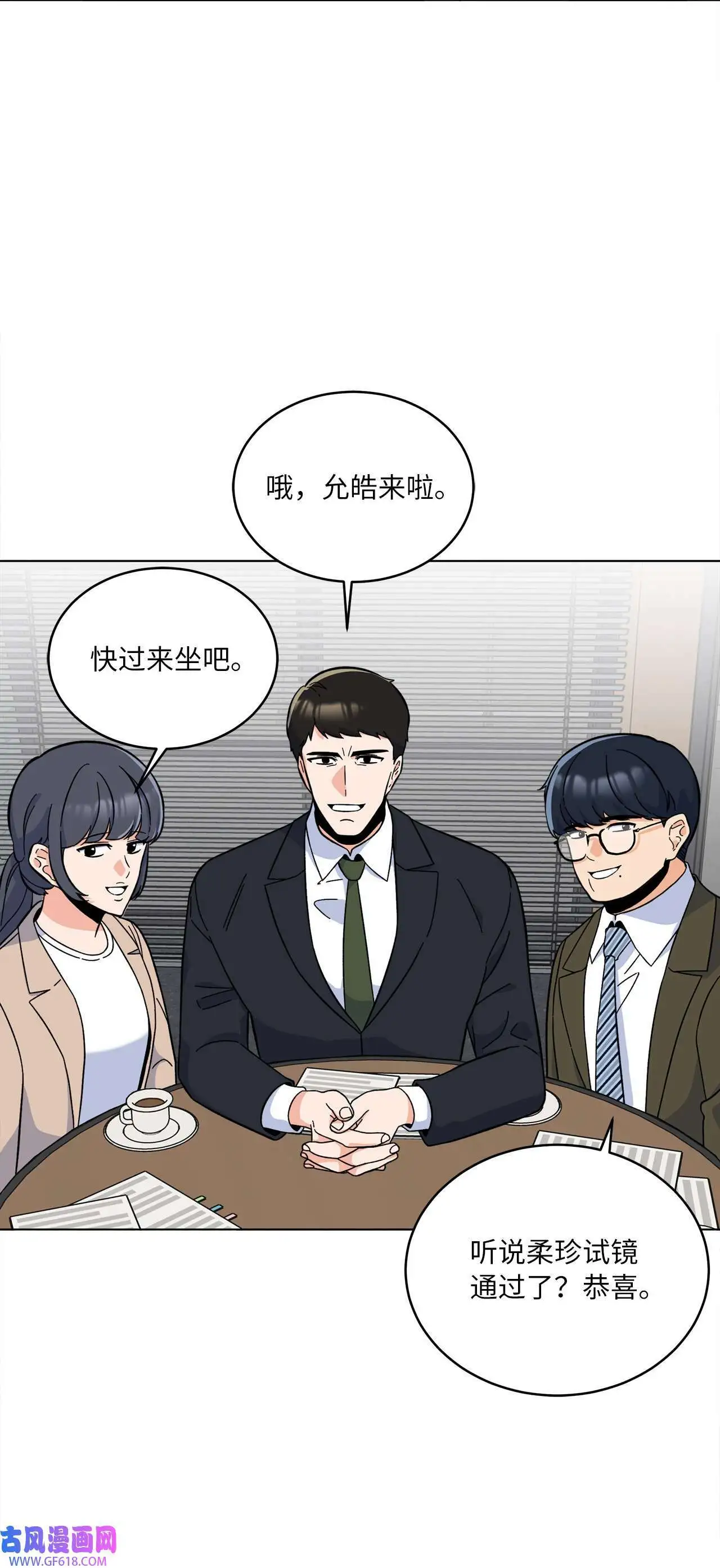 41 挑选广告遇难题（68P） 第34页