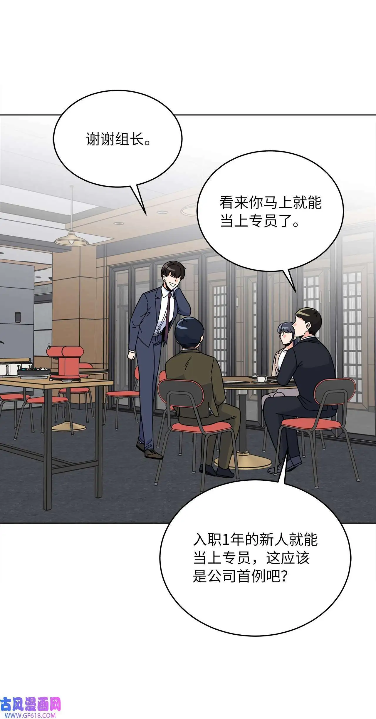 41 挑选广告遇难题（68P） 第35页