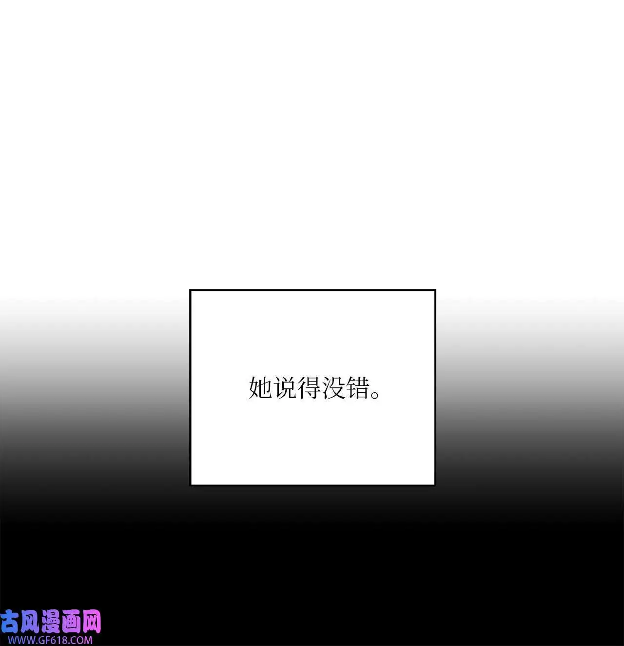 41 挑选广告遇难题（68P） 第40页