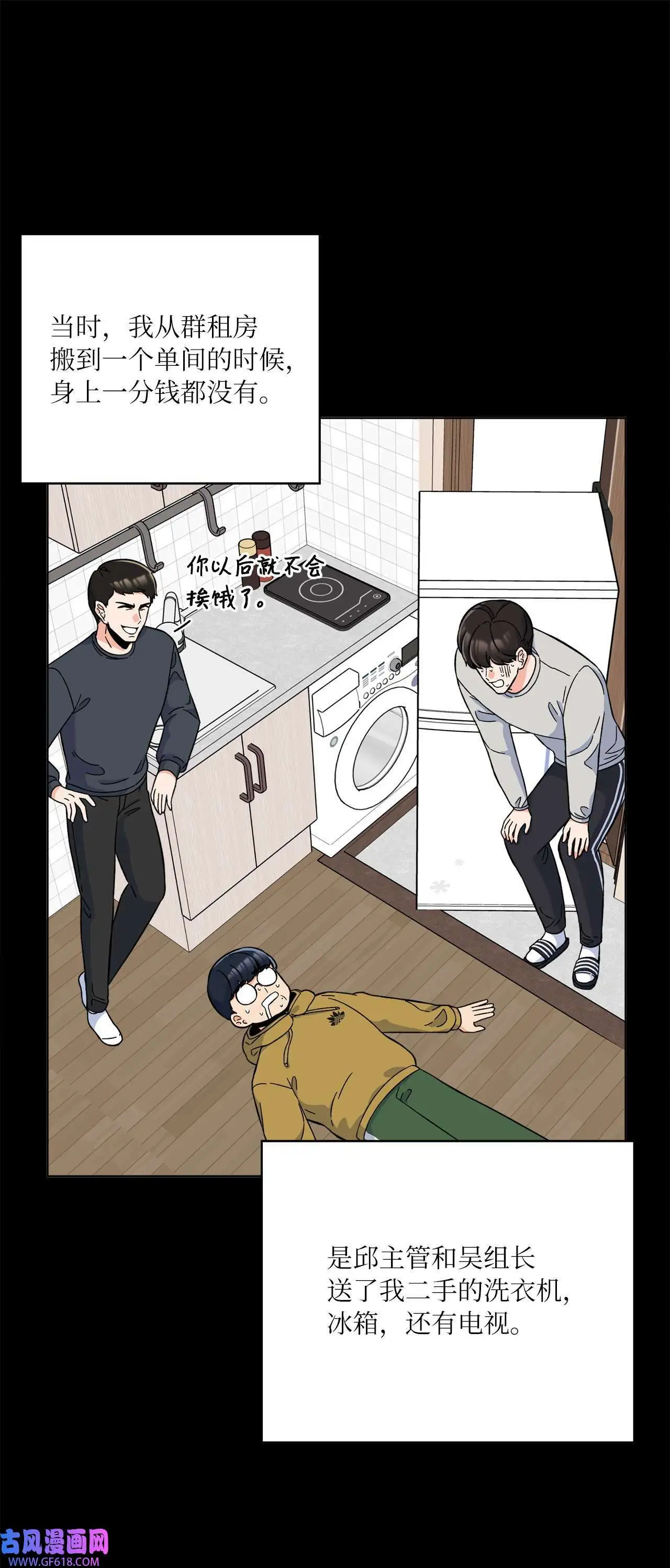 41 挑选广告遇难题（68P） 第41页