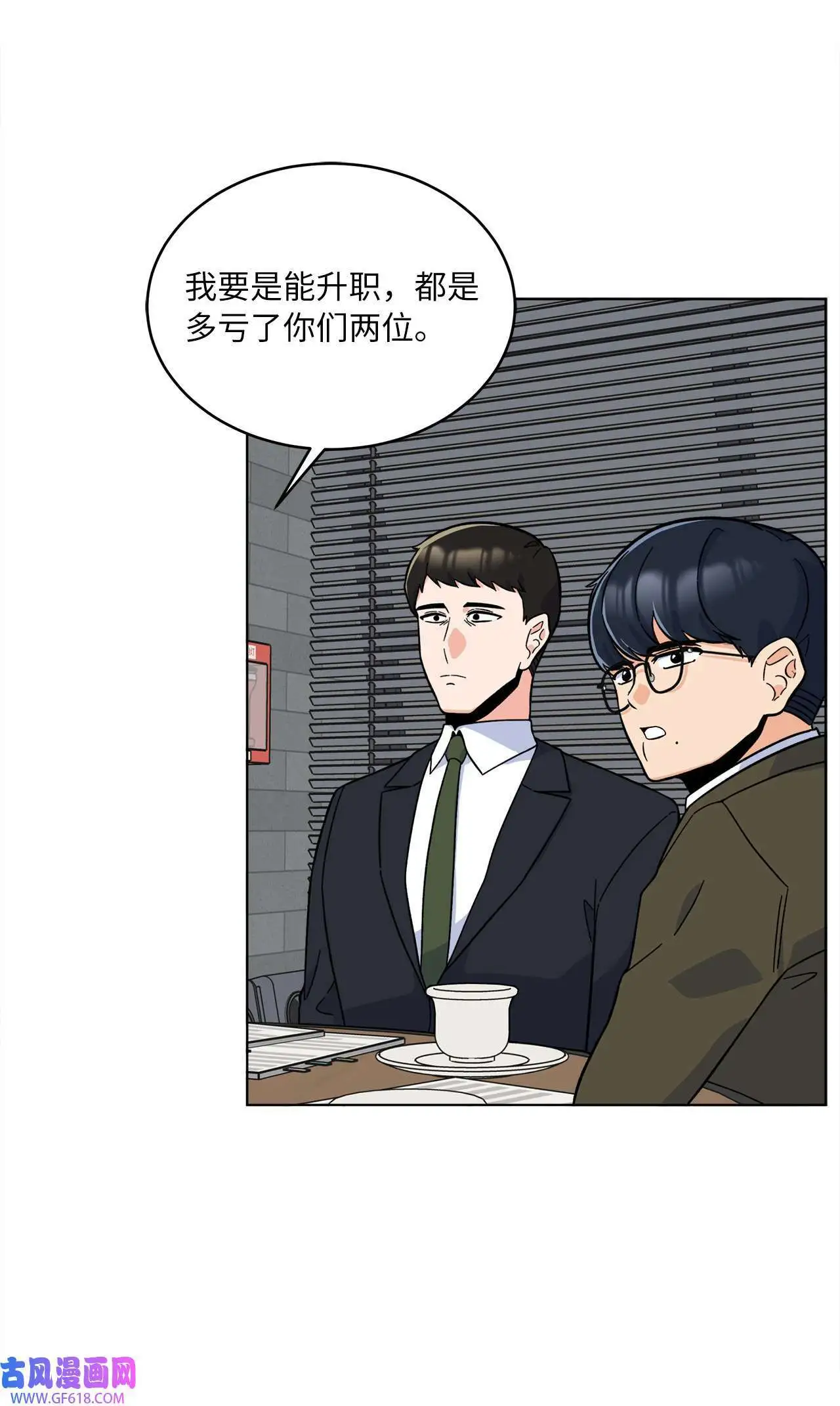 41 挑选广告遇难题（68P） 第45页