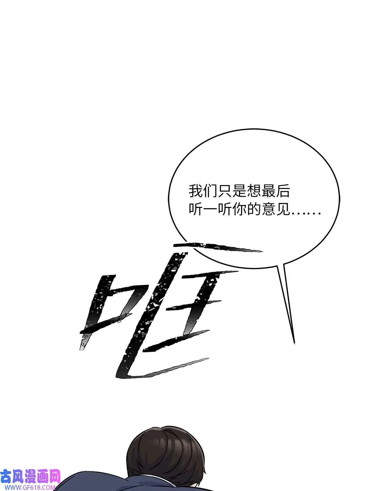 41 挑选广告遇难题（68P） 第60页