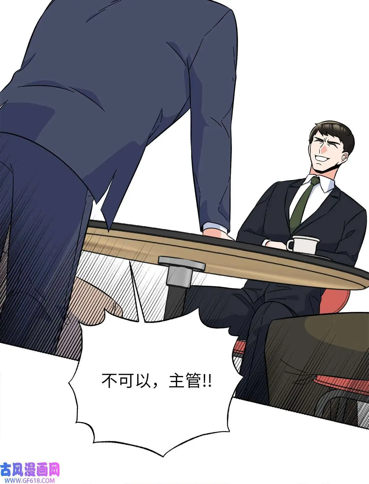 41 挑选广告遇难题（68P） 第61页