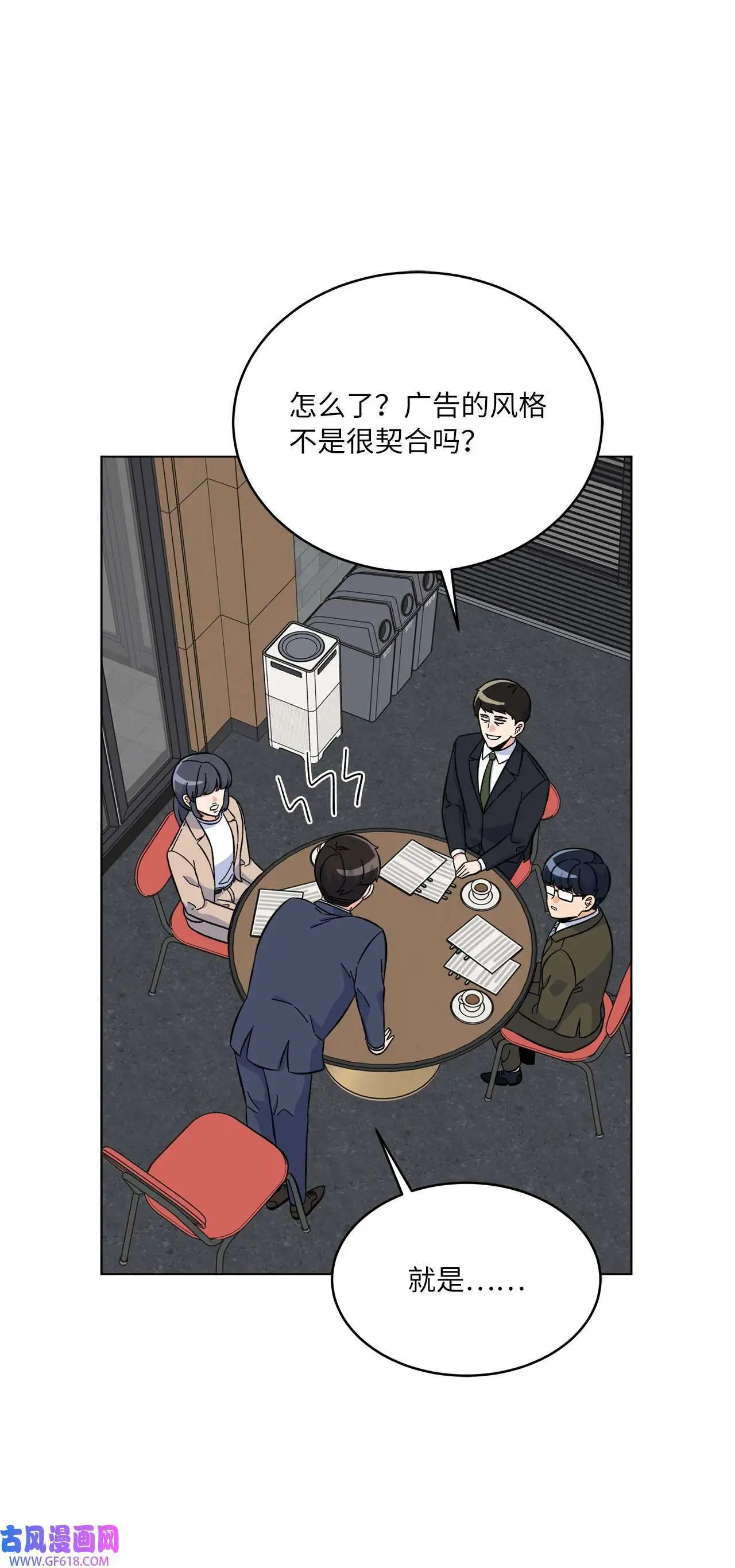 41 挑选广告遇难题（68P） 第63页