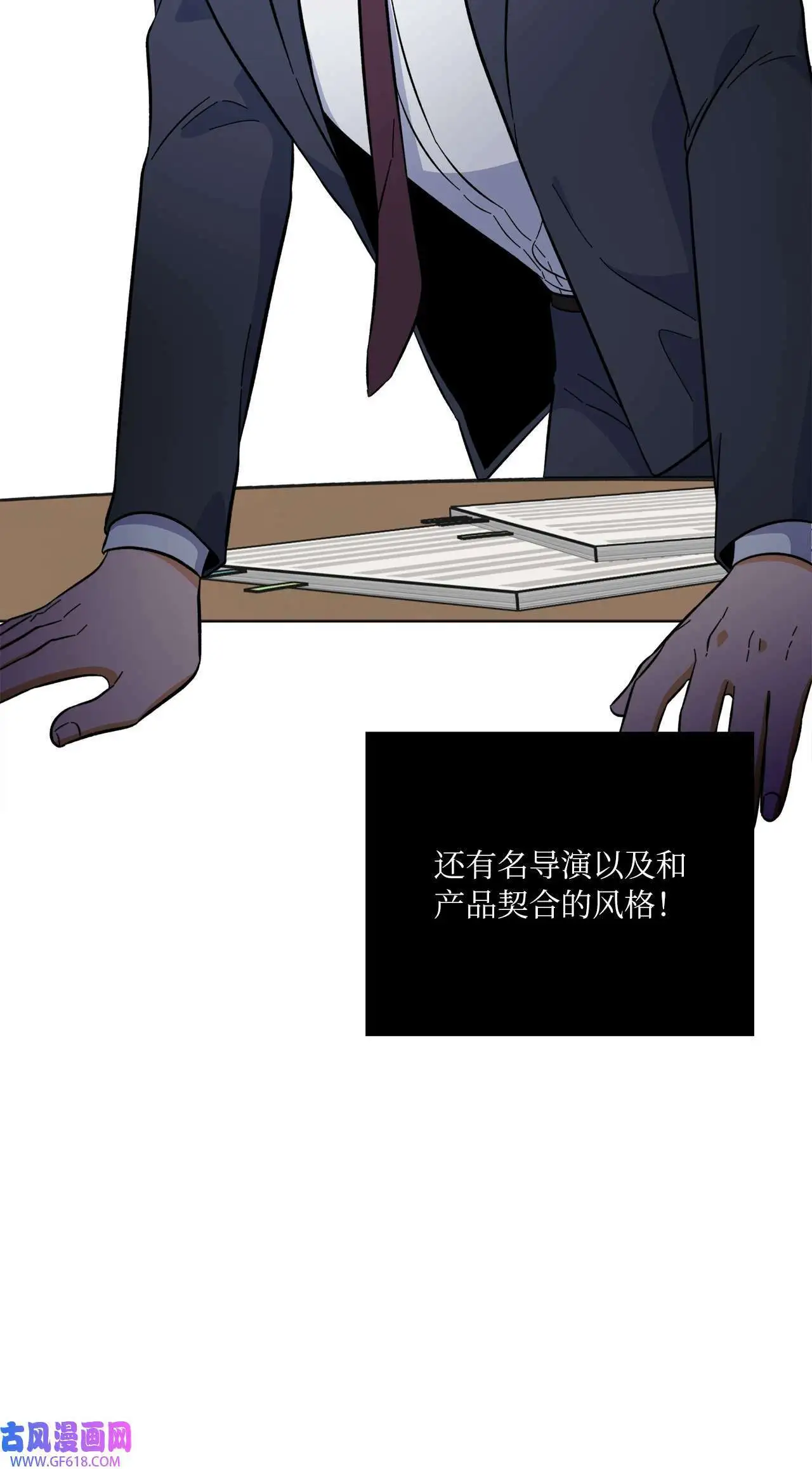 41 挑选广告遇难题（68P） 第67页