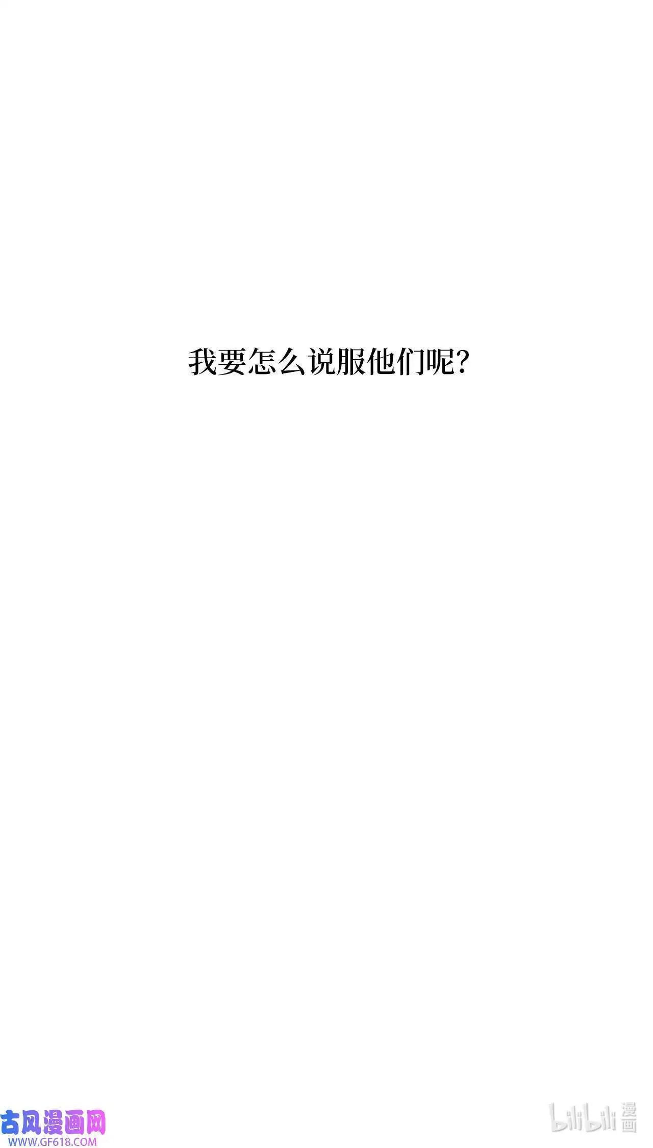 41 挑选广告遇难题（68P） 第68页