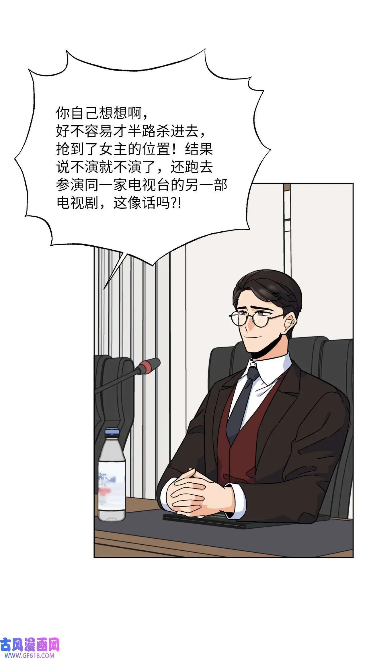 40 诉委屈允皓发怒（81P） 第5页