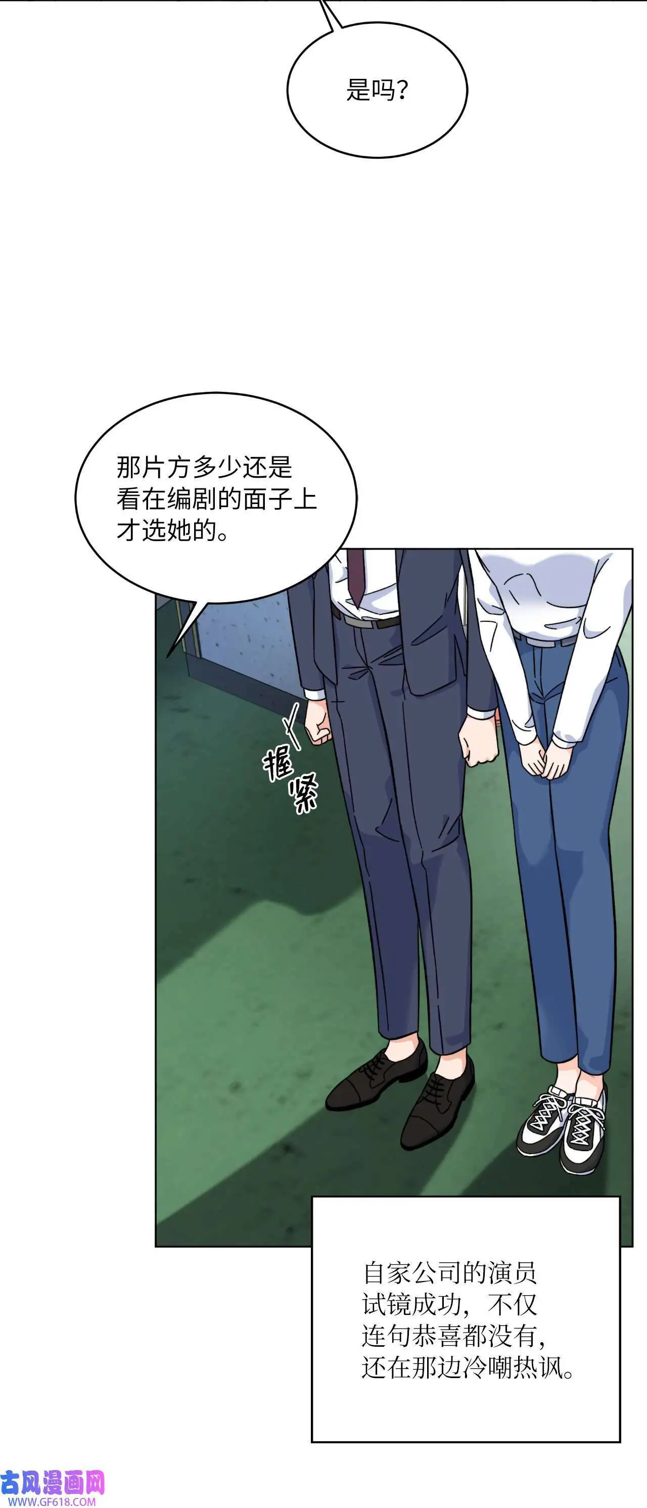 40 诉委屈允皓发怒（81P） 第21页