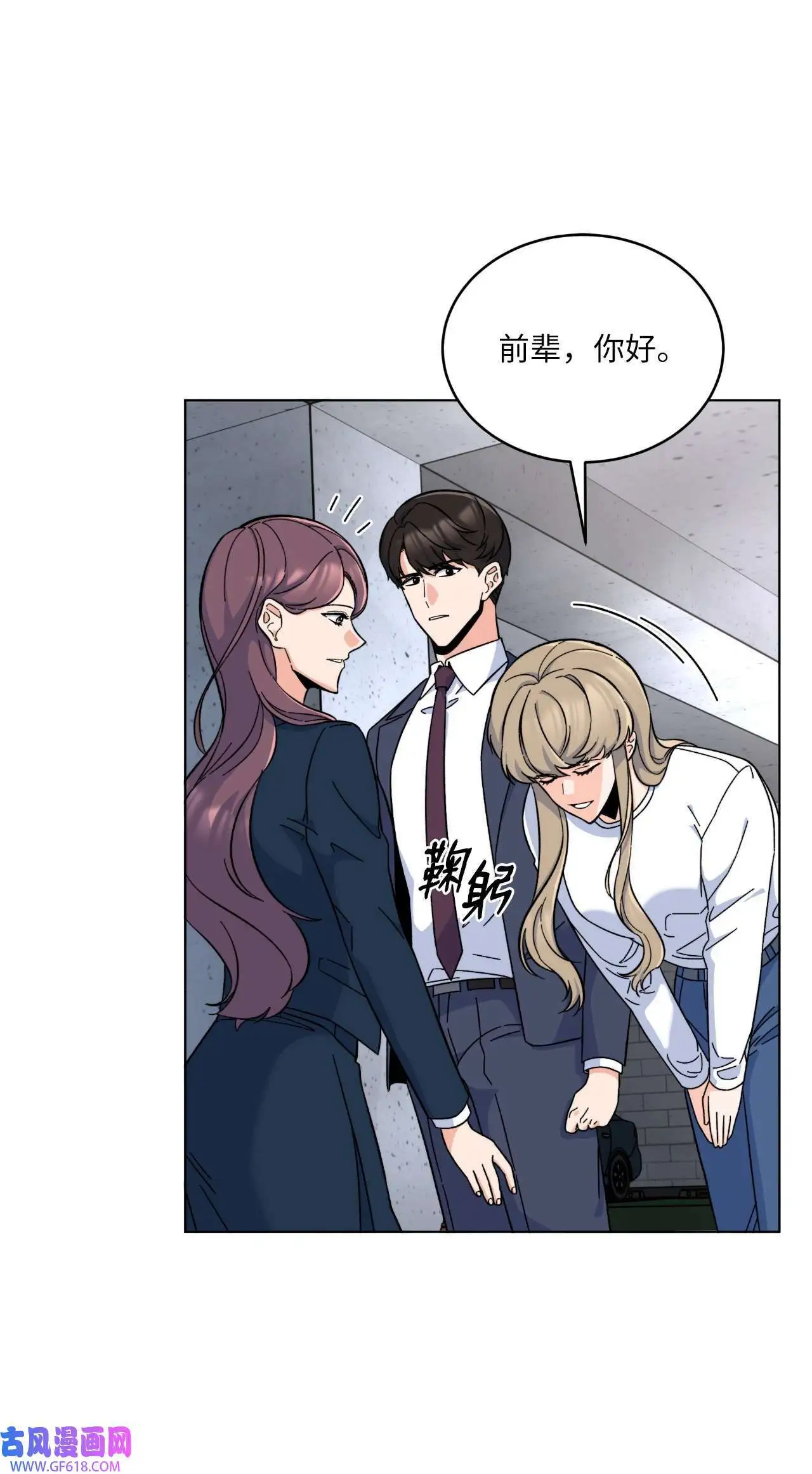 40 诉委屈允皓发怒（81P） 第26页