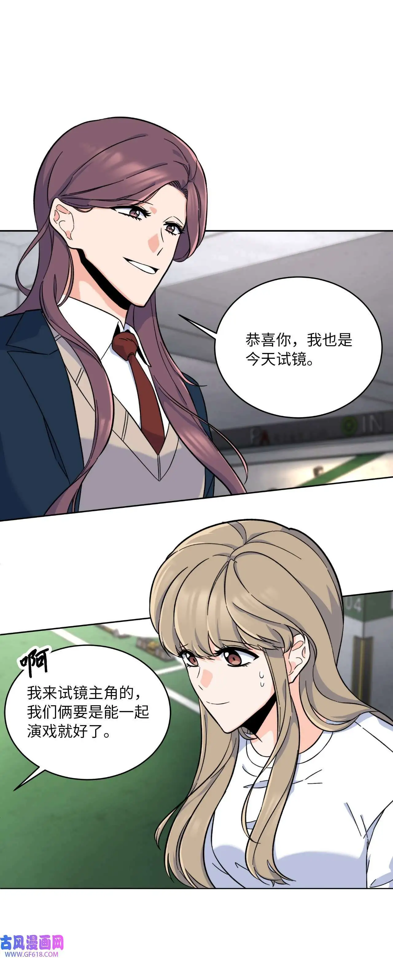 40 诉委屈允皓发怒（81P） 第27页