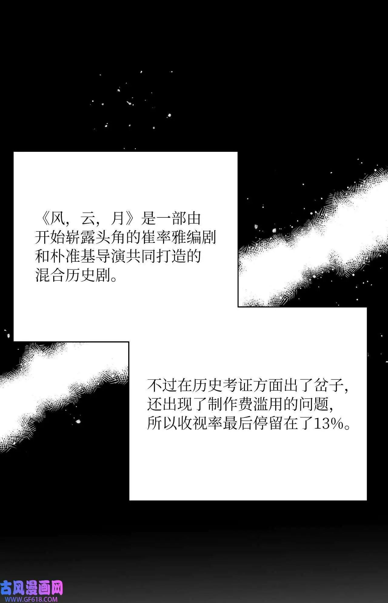 40 诉委屈允皓发怒（81P） 第32页