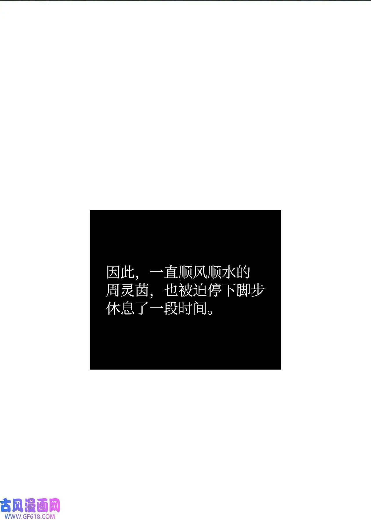 40 诉委屈允皓发怒（81P） 第34页