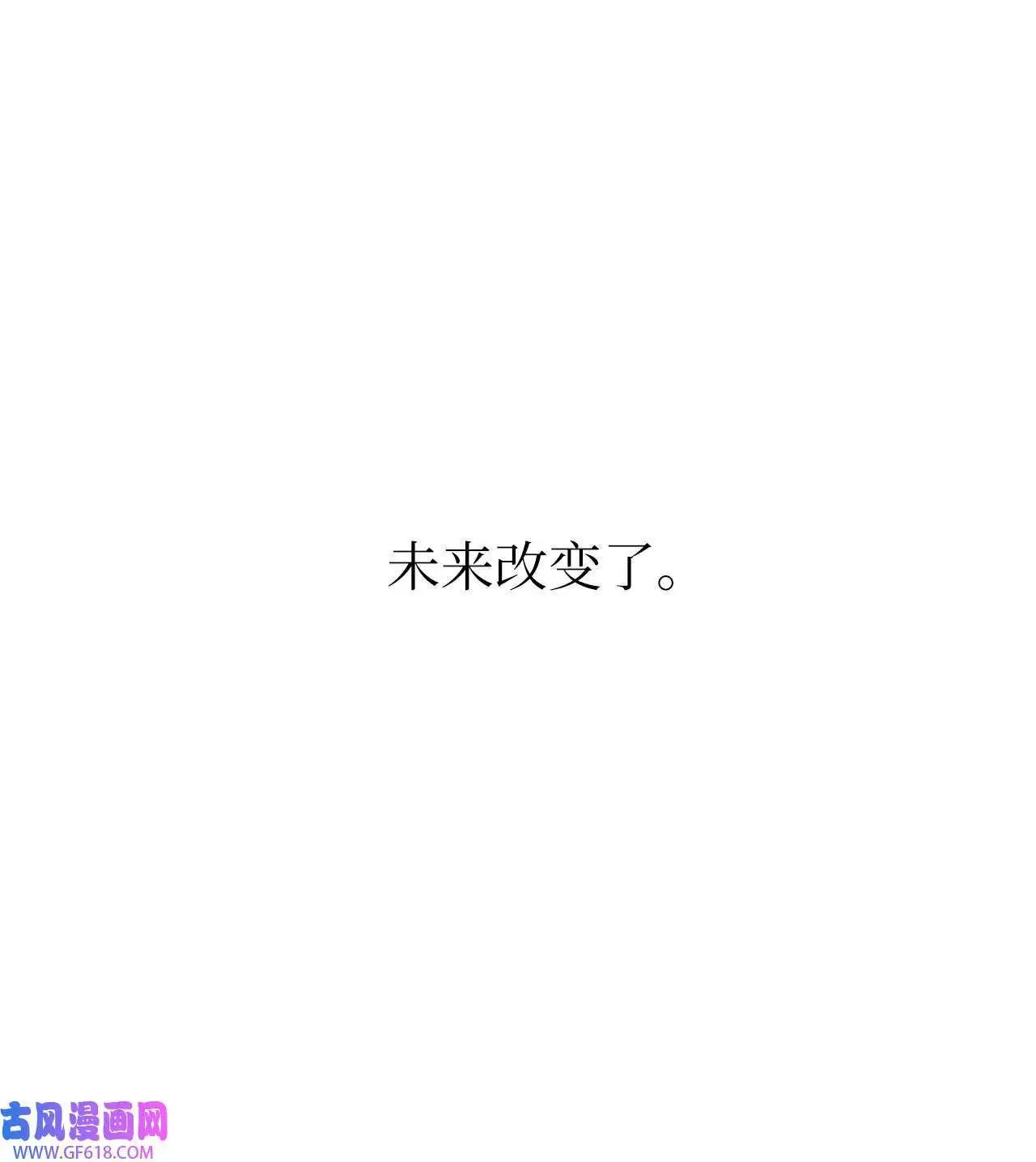 40 诉委屈允皓发怒（81P） 第36页