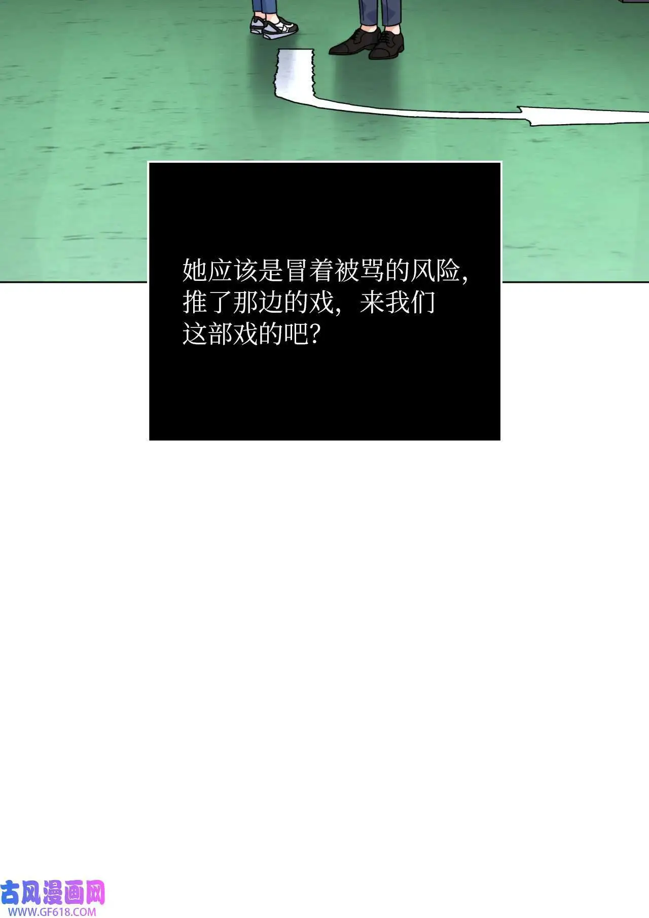 40 诉委屈允皓发怒（81P） 第38页
