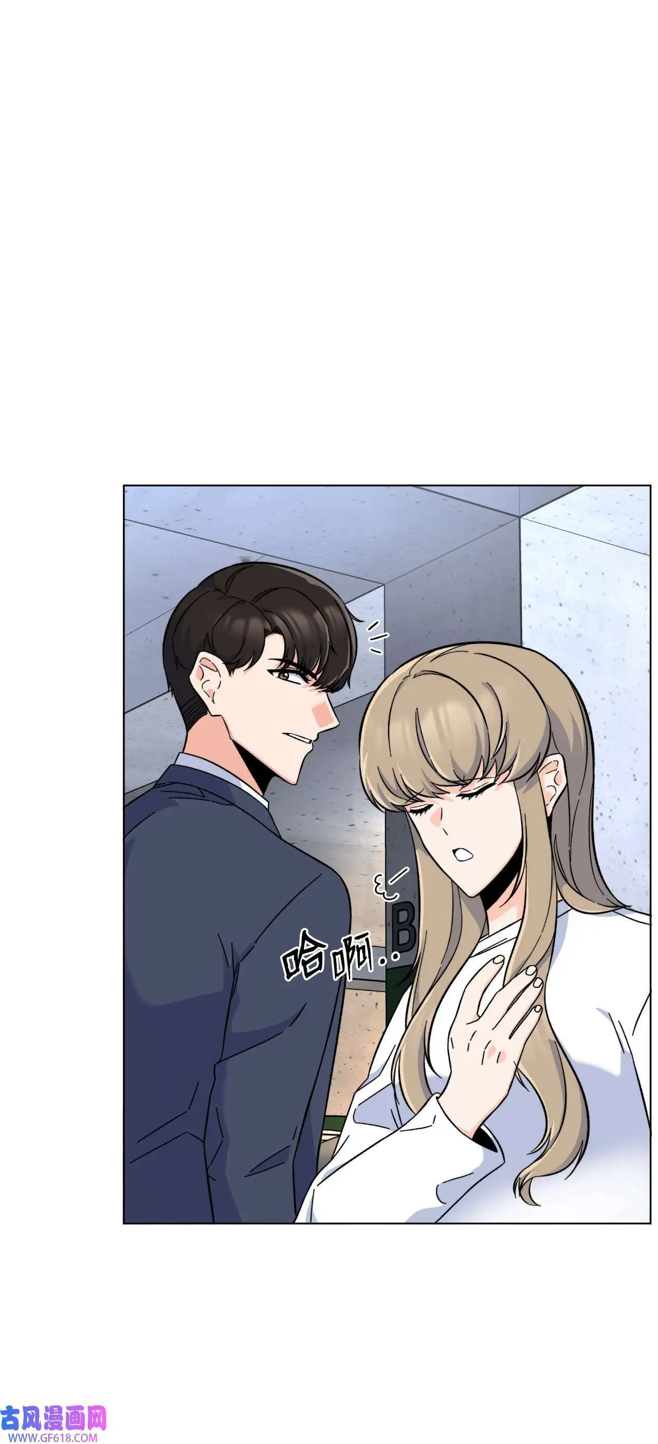 40 诉委屈允皓发怒（81P） 第39页