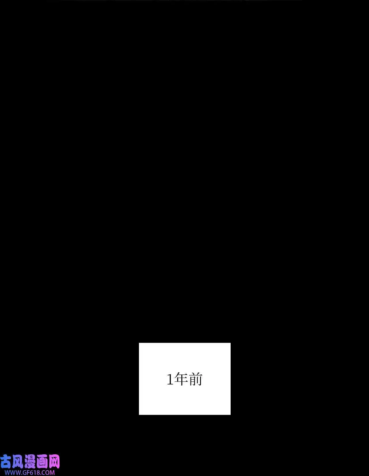 40 诉委屈允皓发怒（81P） 第46页