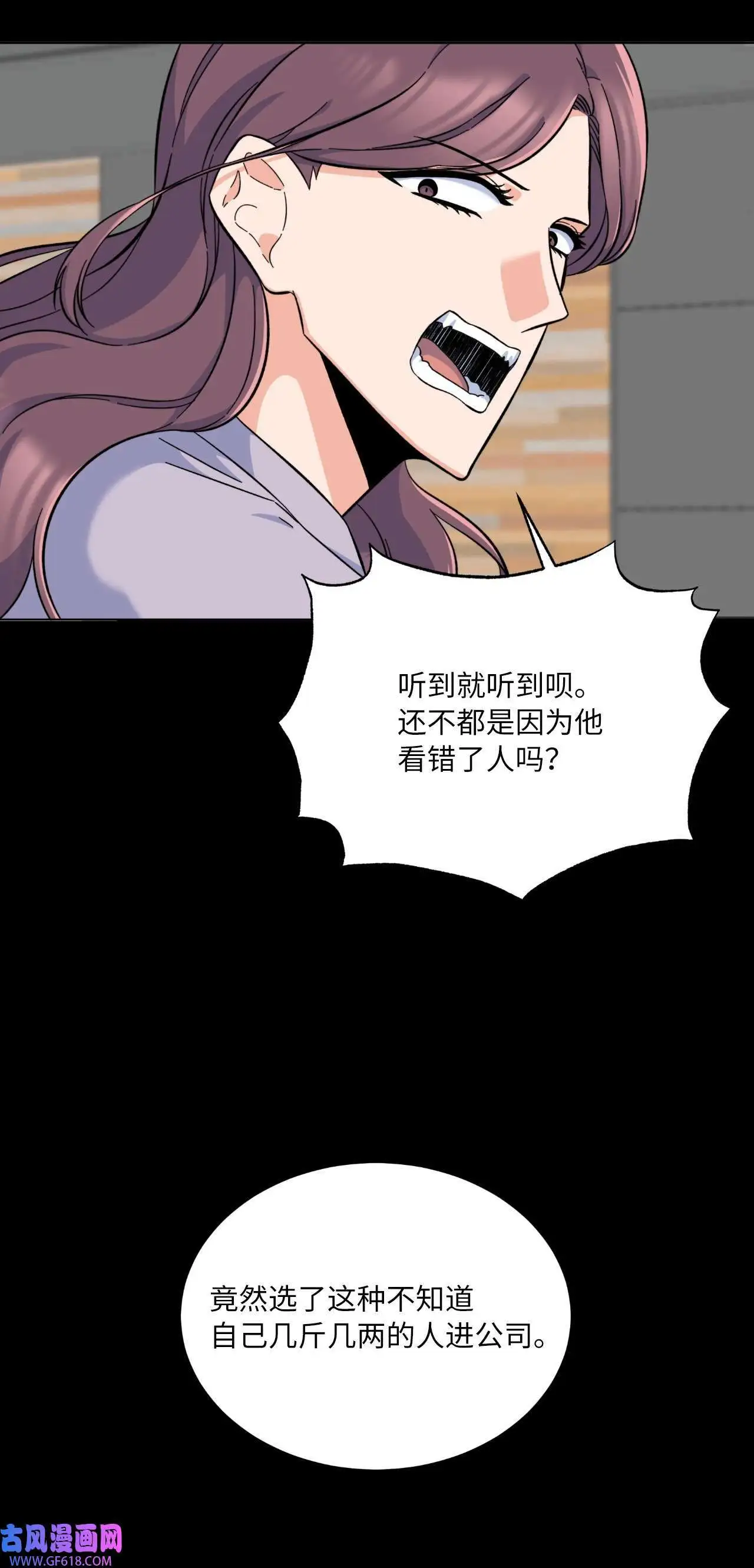 40 诉委屈允皓发怒（81P） 第49页
