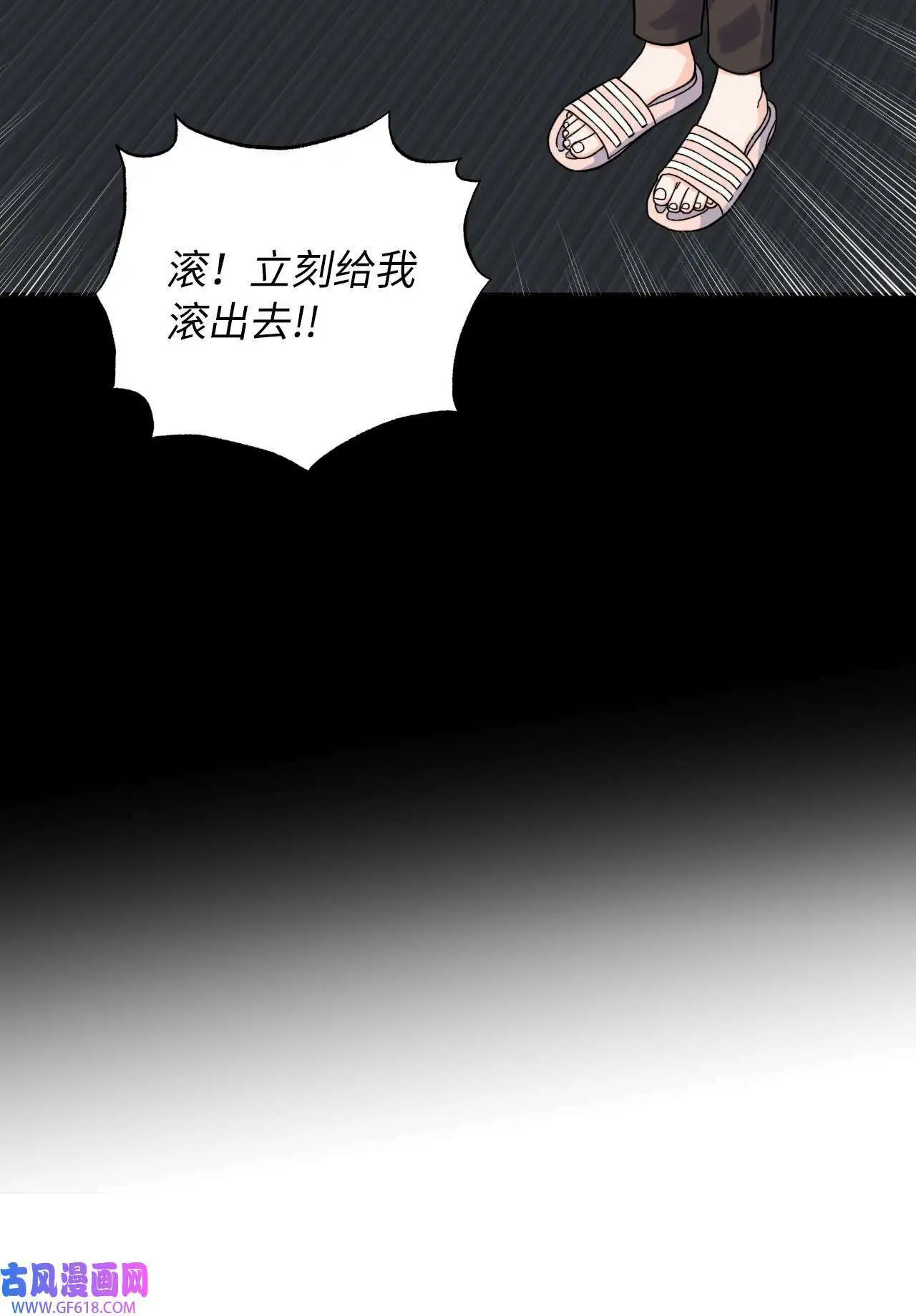 40 诉委屈允皓发怒（81P） 第51页