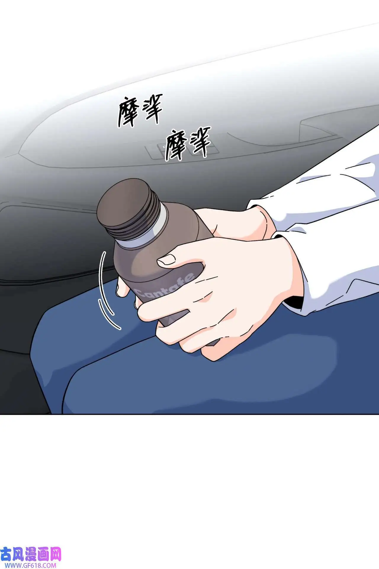 40 诉委屈允皓发怒（81P） 第52页