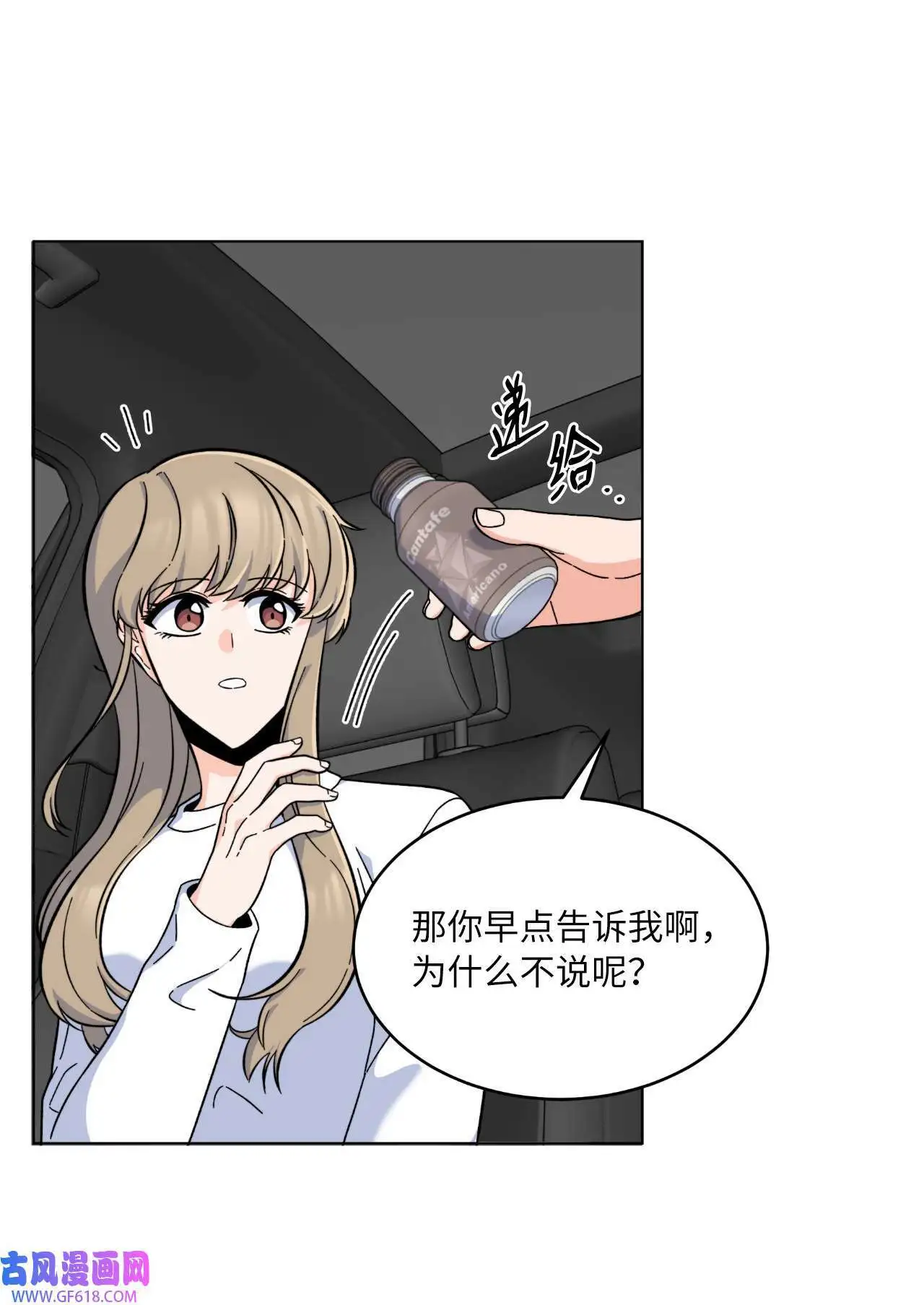 40 诉委屈允皓发怒（81P） 第55页