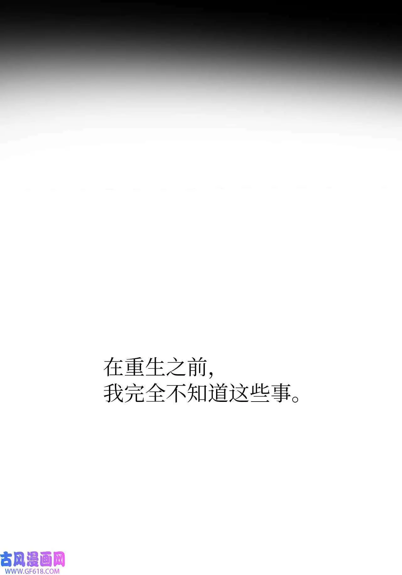 40 诉委屈允皓发怒（81P） 第60页