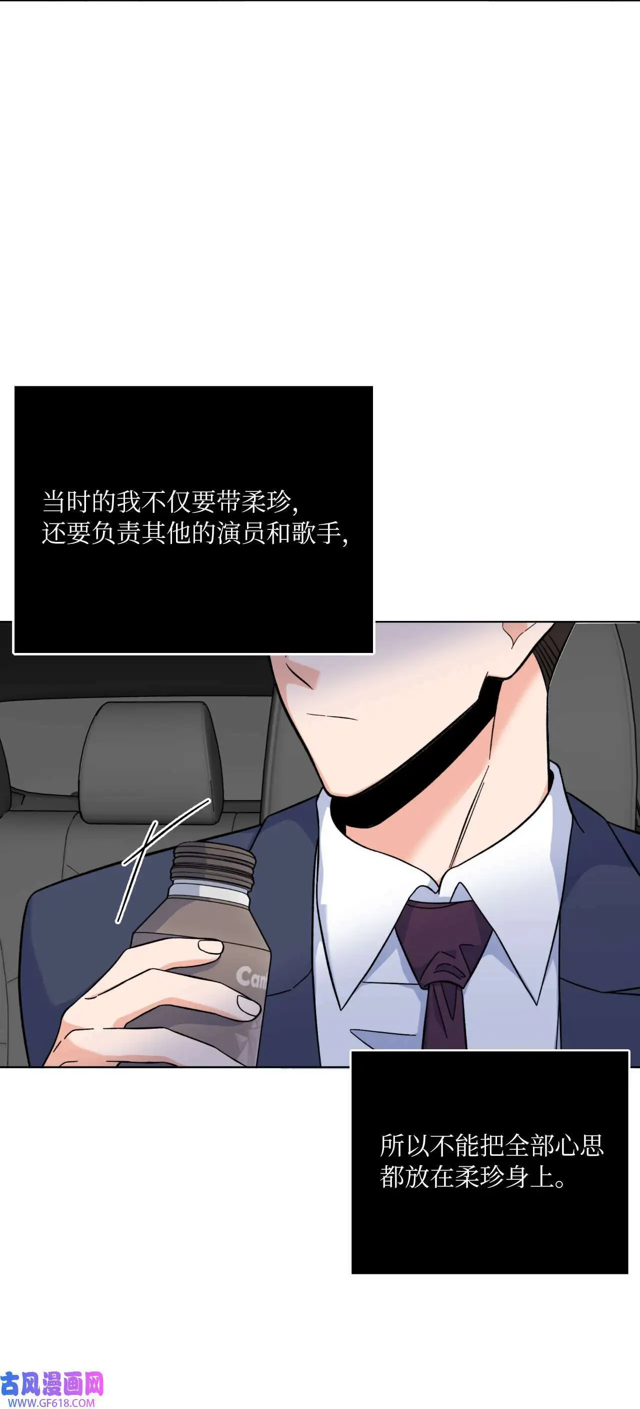 40 诉委屈允皓发怒（81P） 第62页