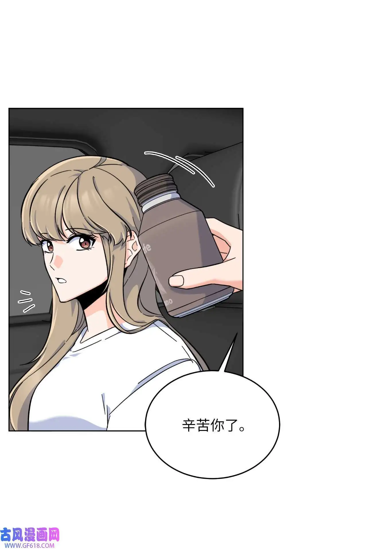 40 诉委屈允皓发怒（81P） 第63页