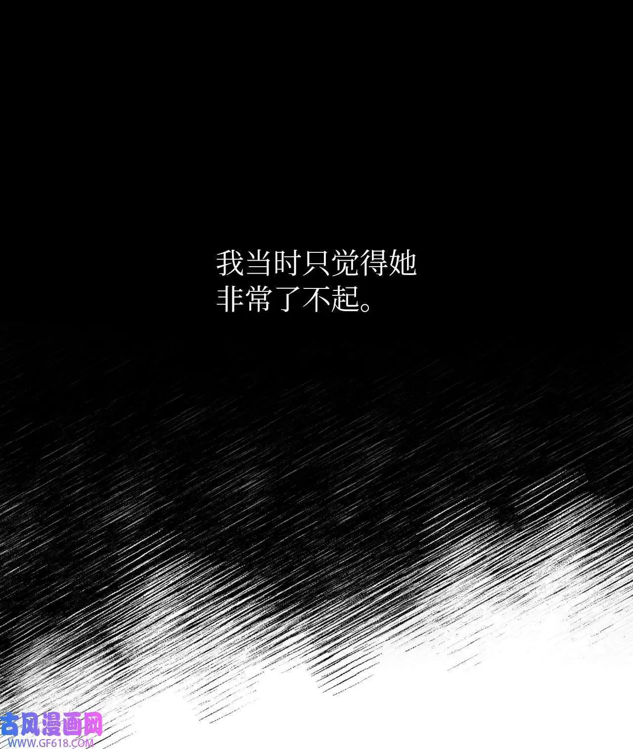 40 诉委屈允皓发怒（81P） 第68页