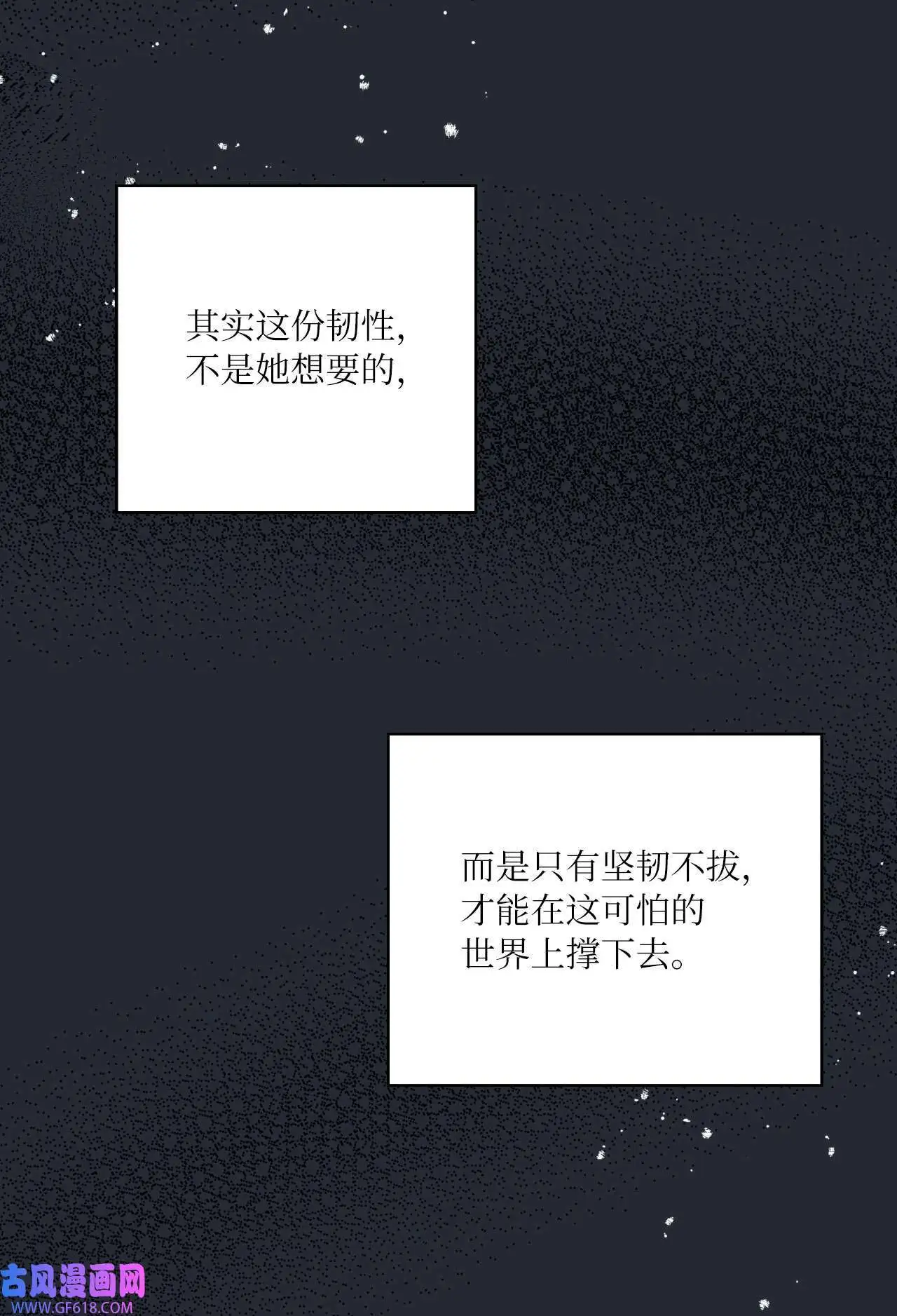 40 诉委屈允皓发怒（81P） 第70页