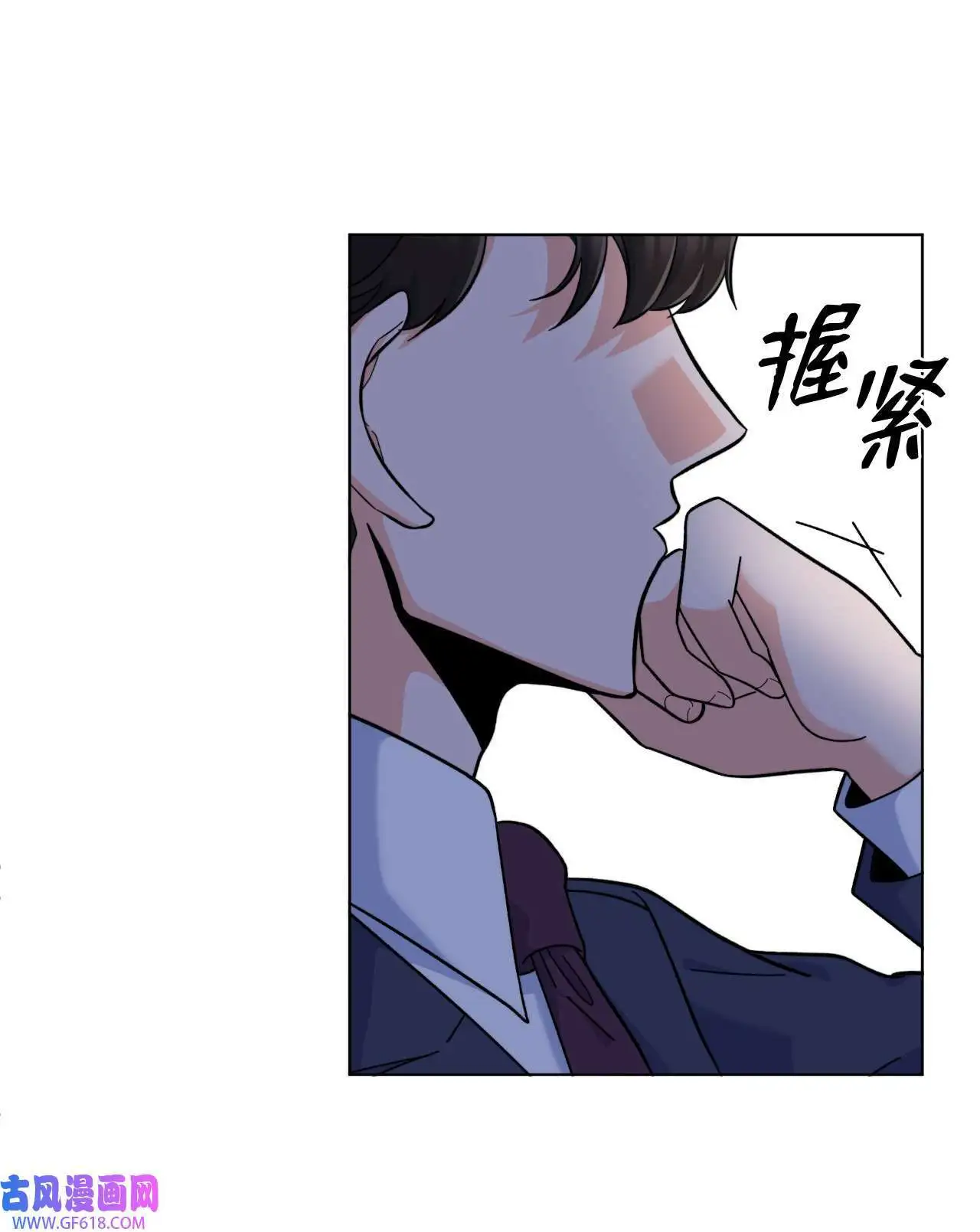 40 诉委屈允皓发怒（81P） 第73页