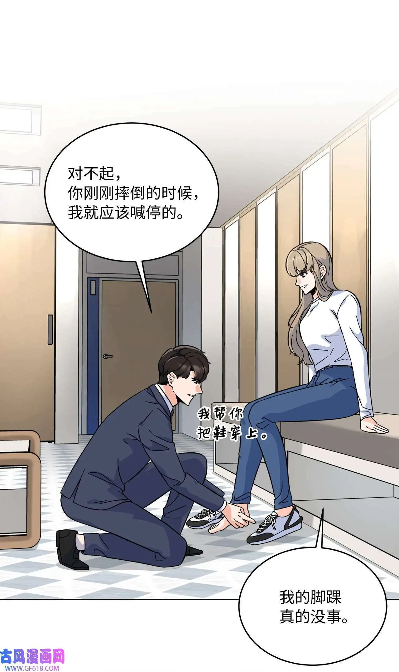 39 总制片人显神威（81P） 第9页