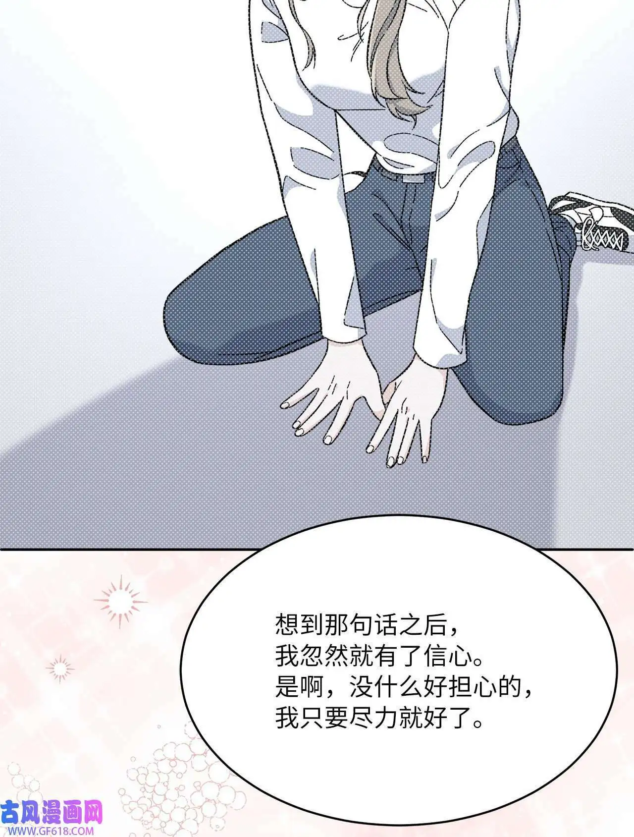 39 总制片人显神威（81P） 第15页
