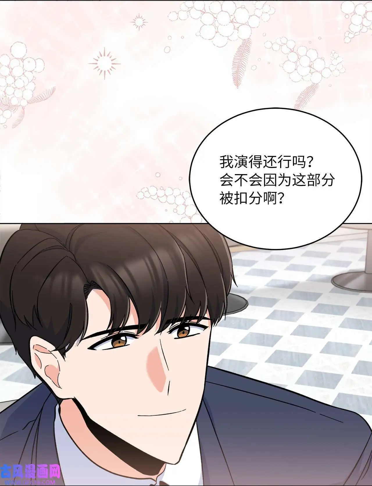 39 总制片人显神威（81P） 第17页