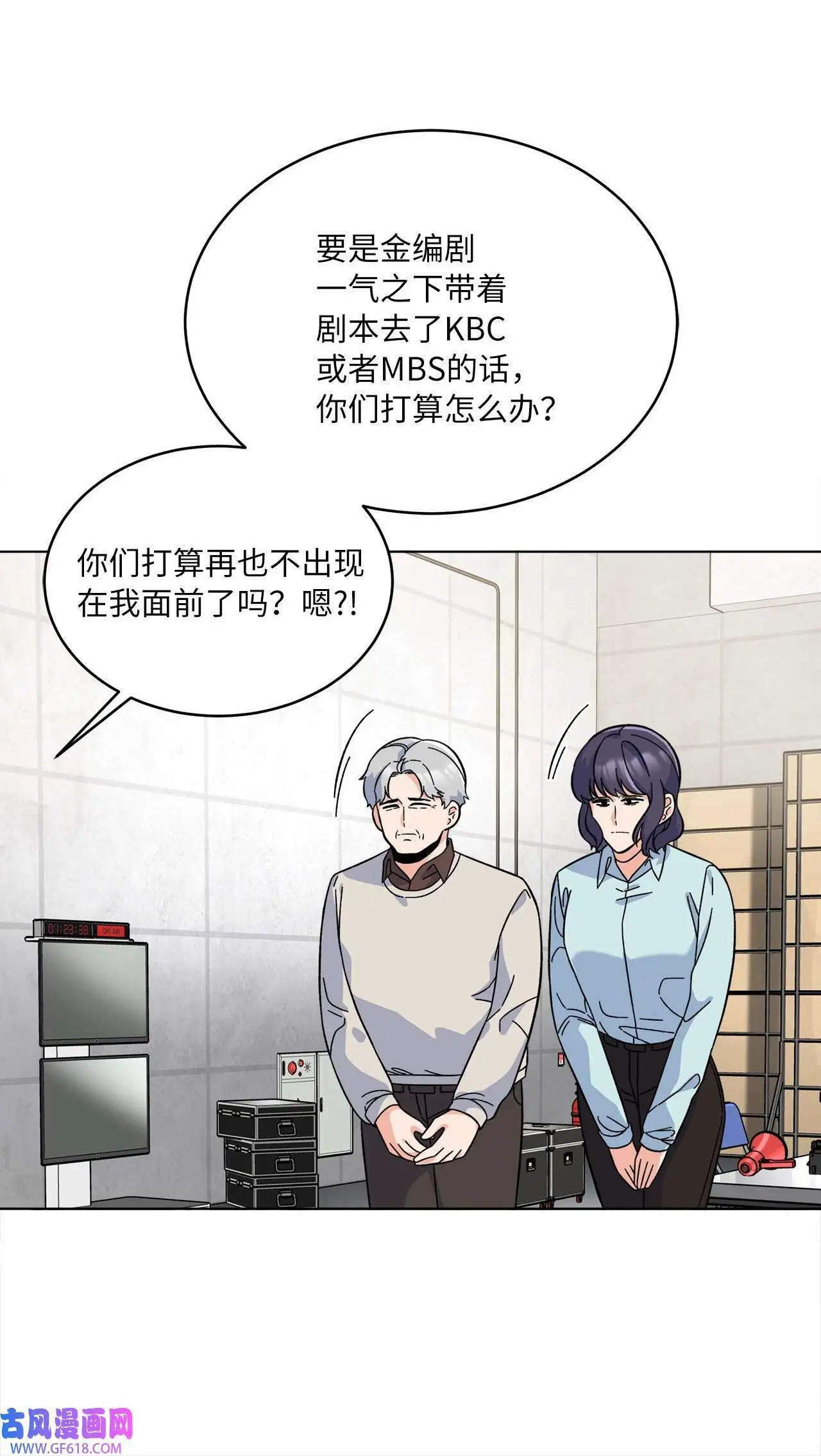39 总制片人显神威（81P） 第27页