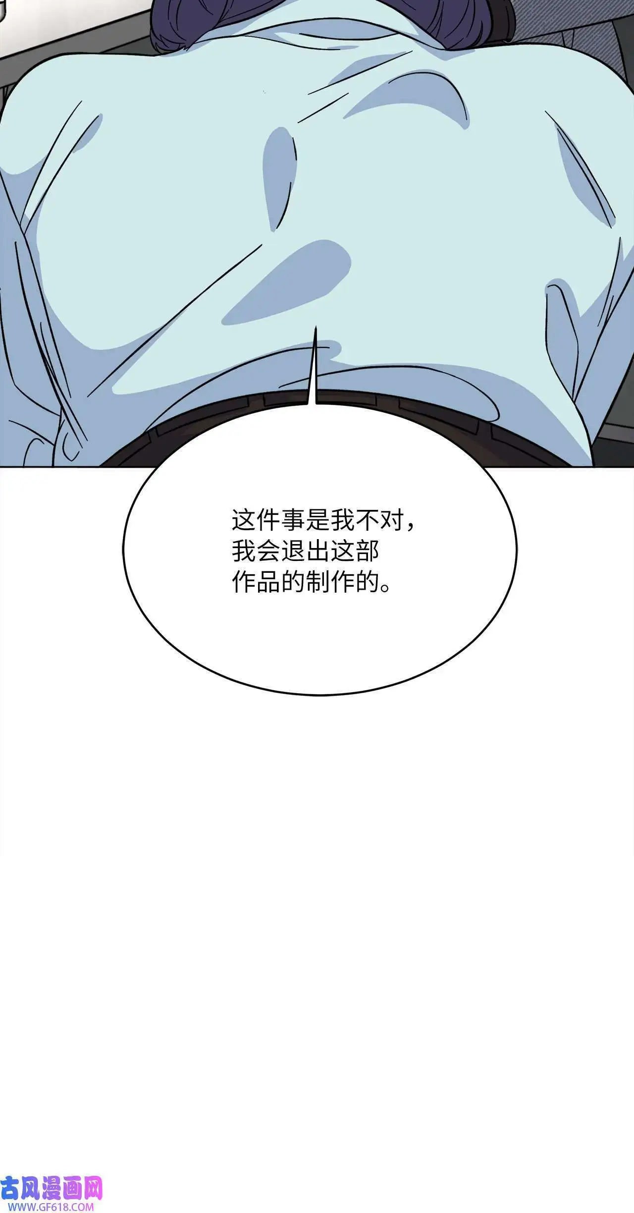 39 总制片人显神威（81P） 第31页