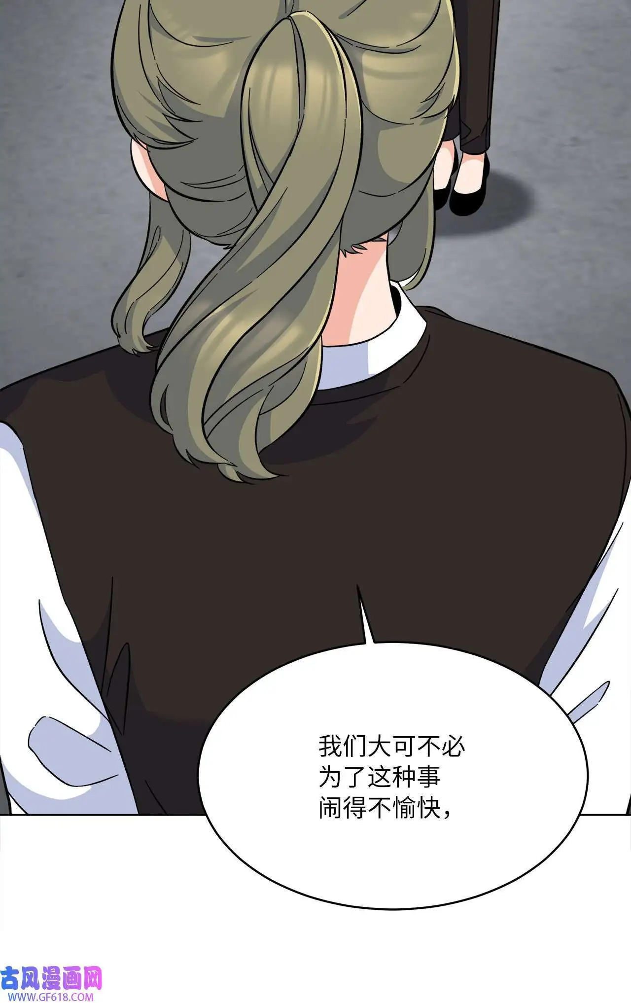 39 总制片人显神威（81P） 第34页