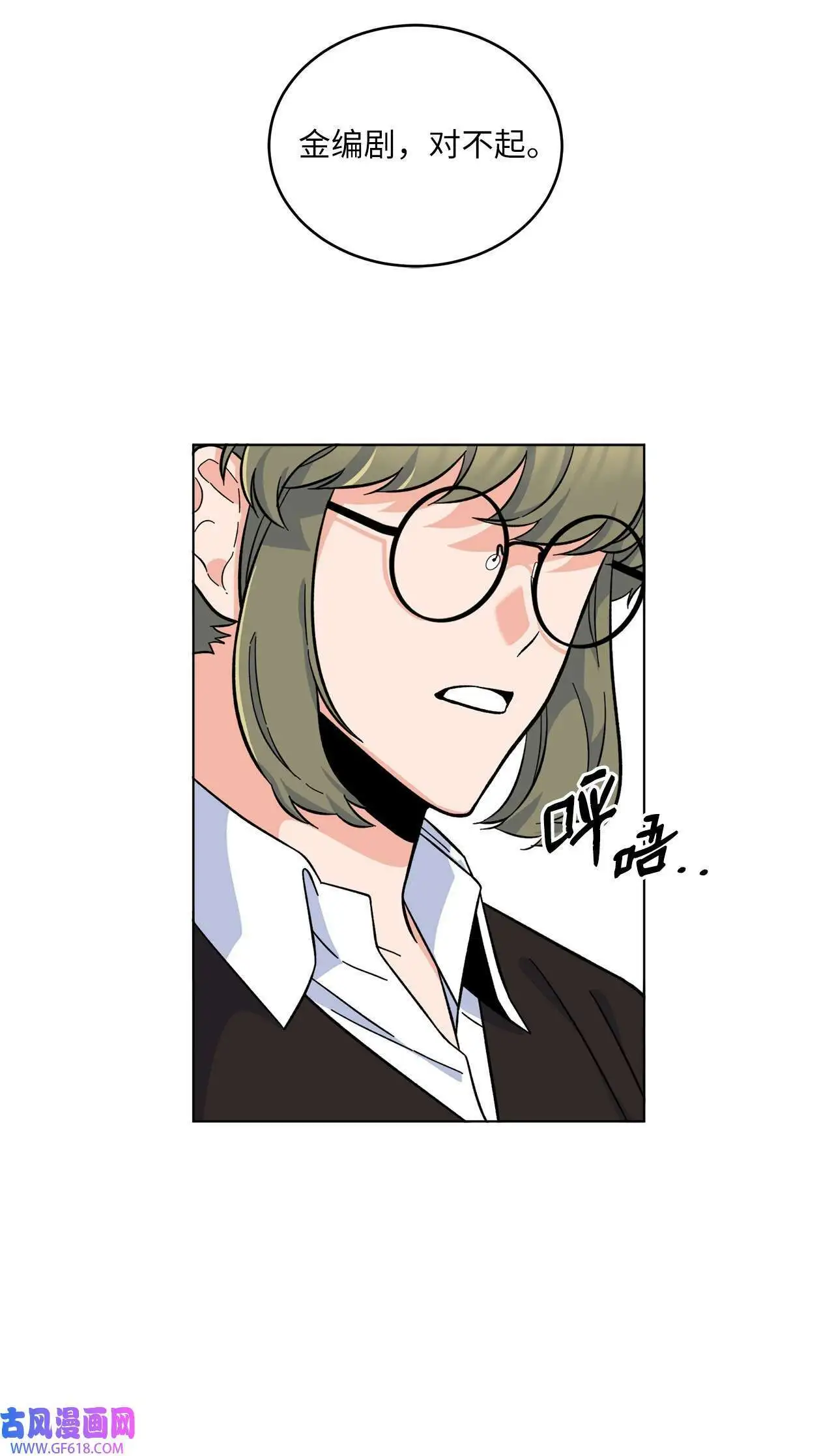 39 总制片人显神威（81P） 第36页