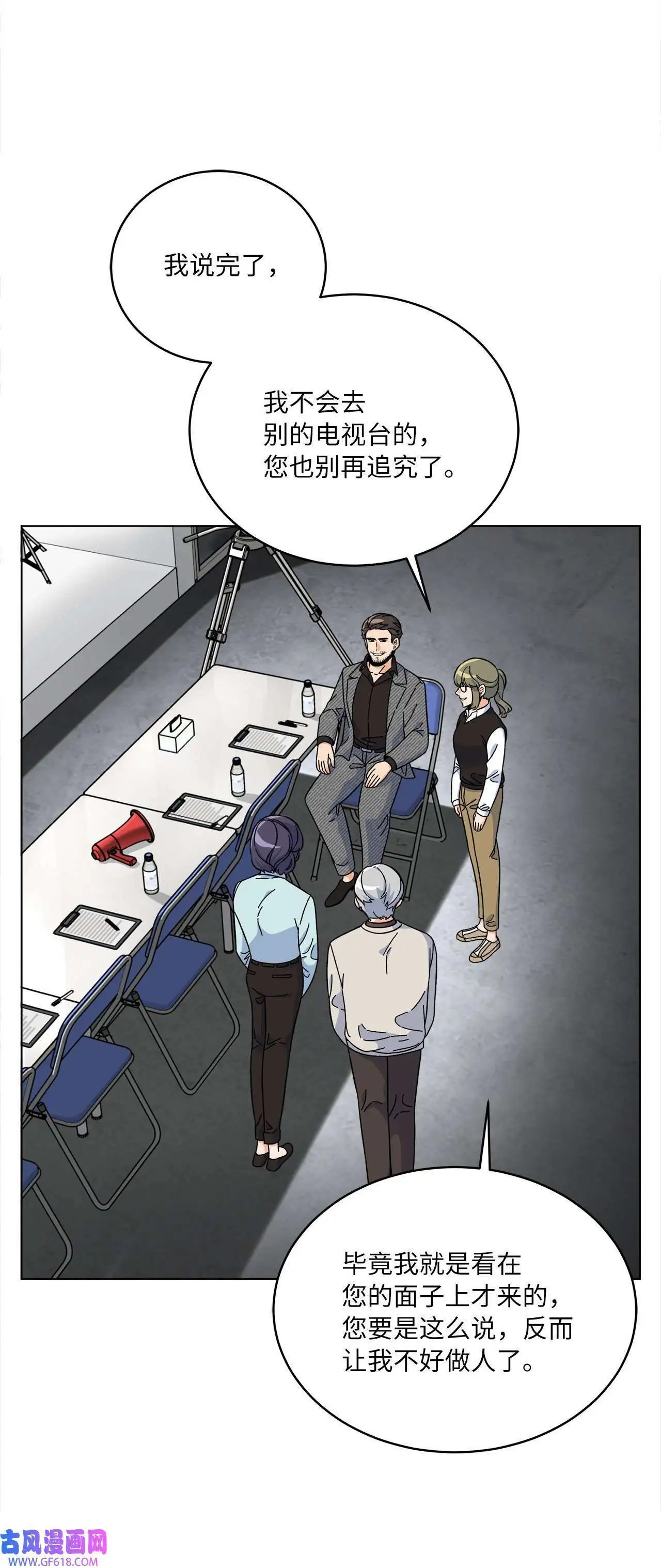 39 总制片人显神威（81P） 第38页