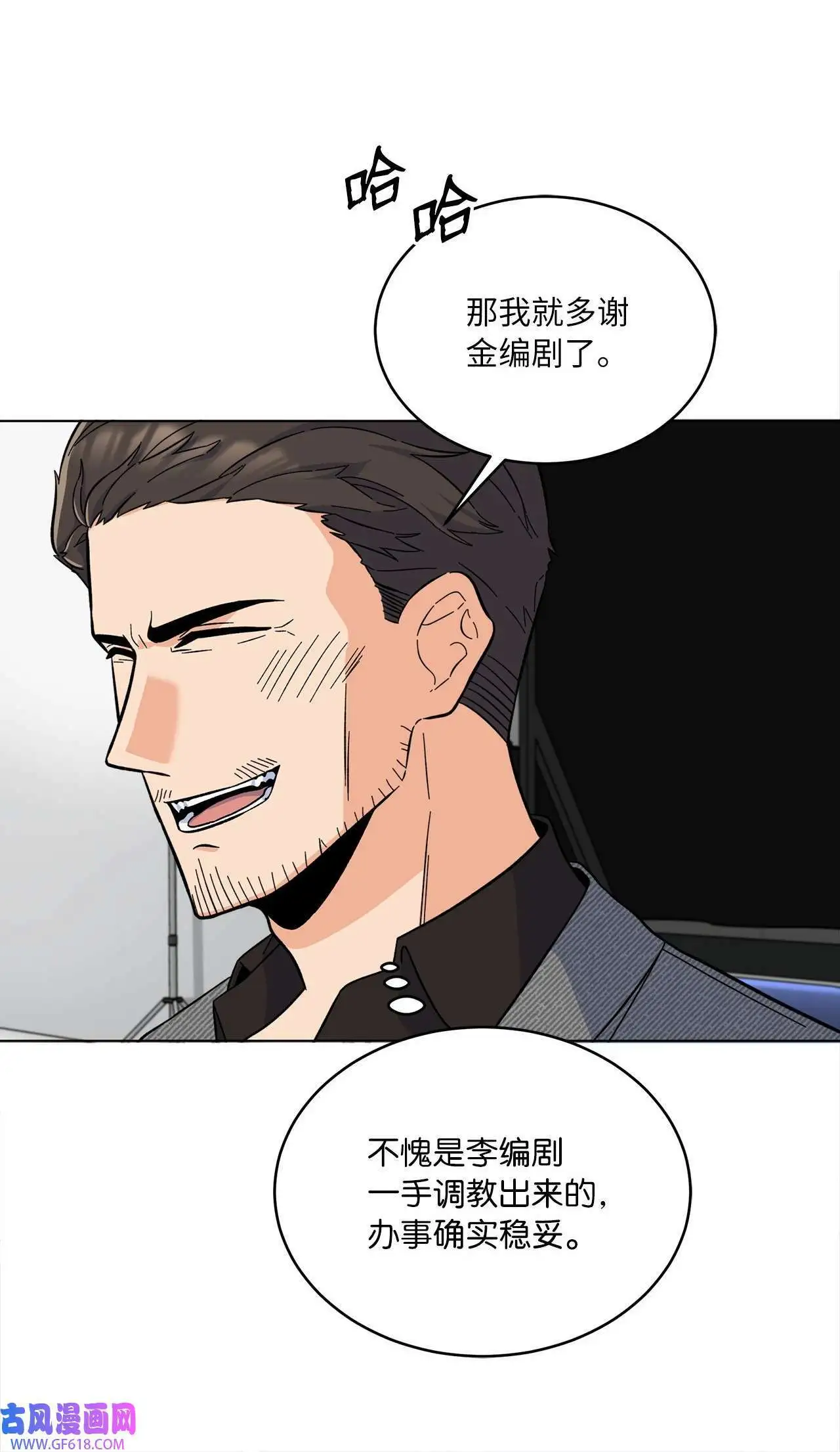 39 总制片人显神威（81P） 第39页
