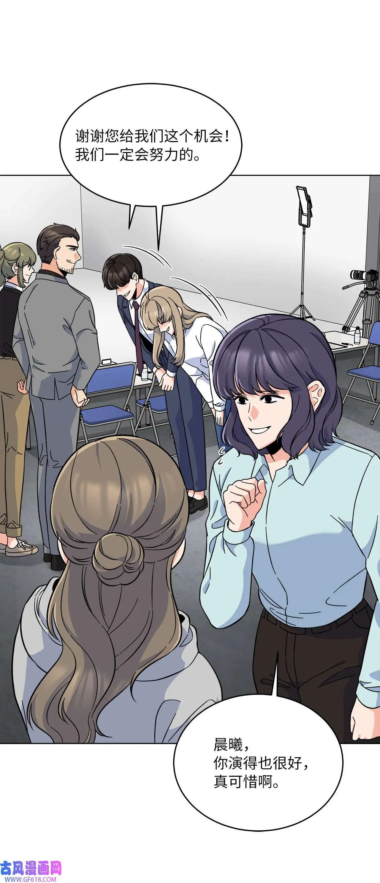39 总制片人显神威（81P） 第47页