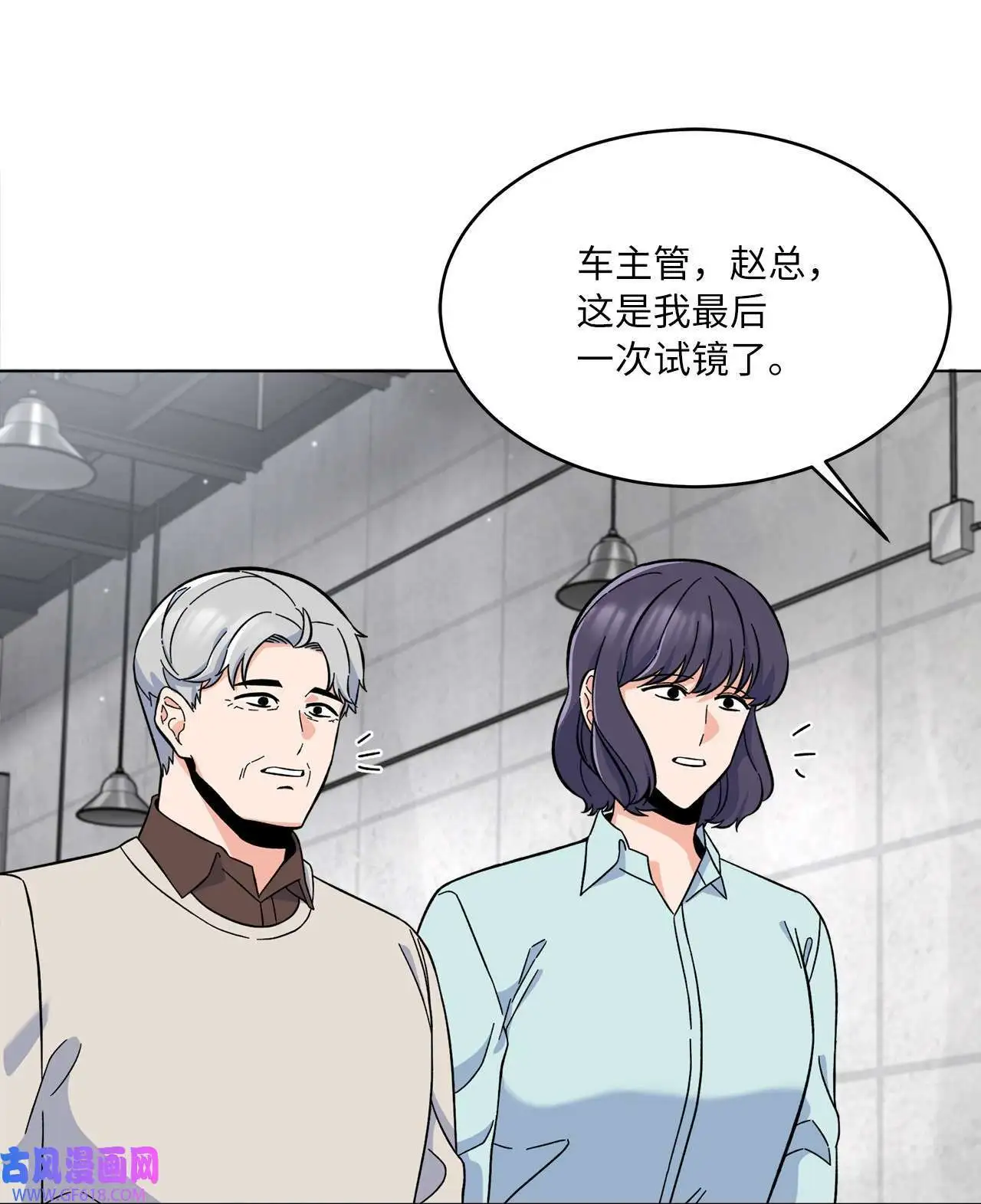 39 总制片人显神威（81P） 第49页