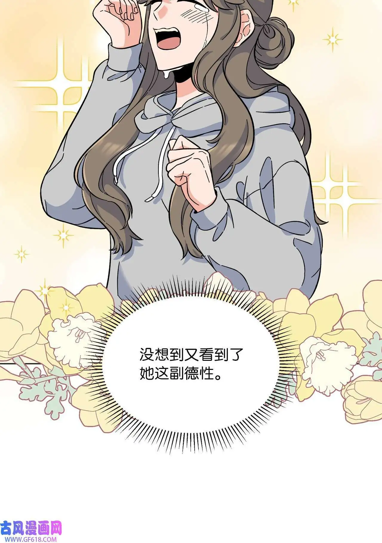 39 总制片人显神威（81P） 第55页