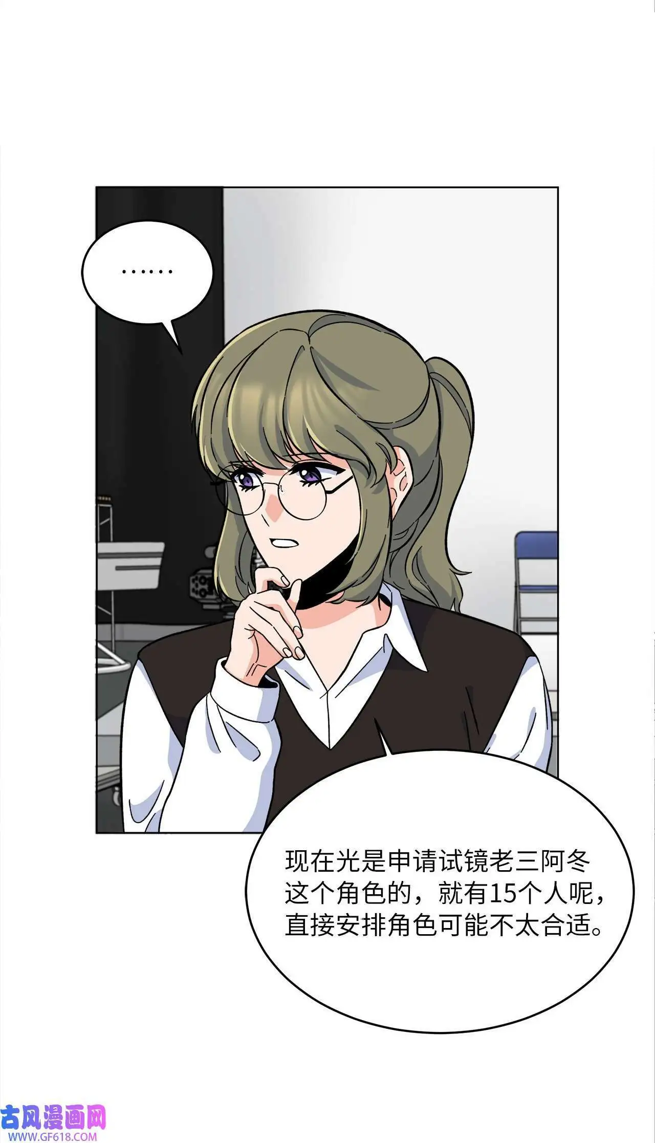 39 总制片人显神威（81P） 第60页