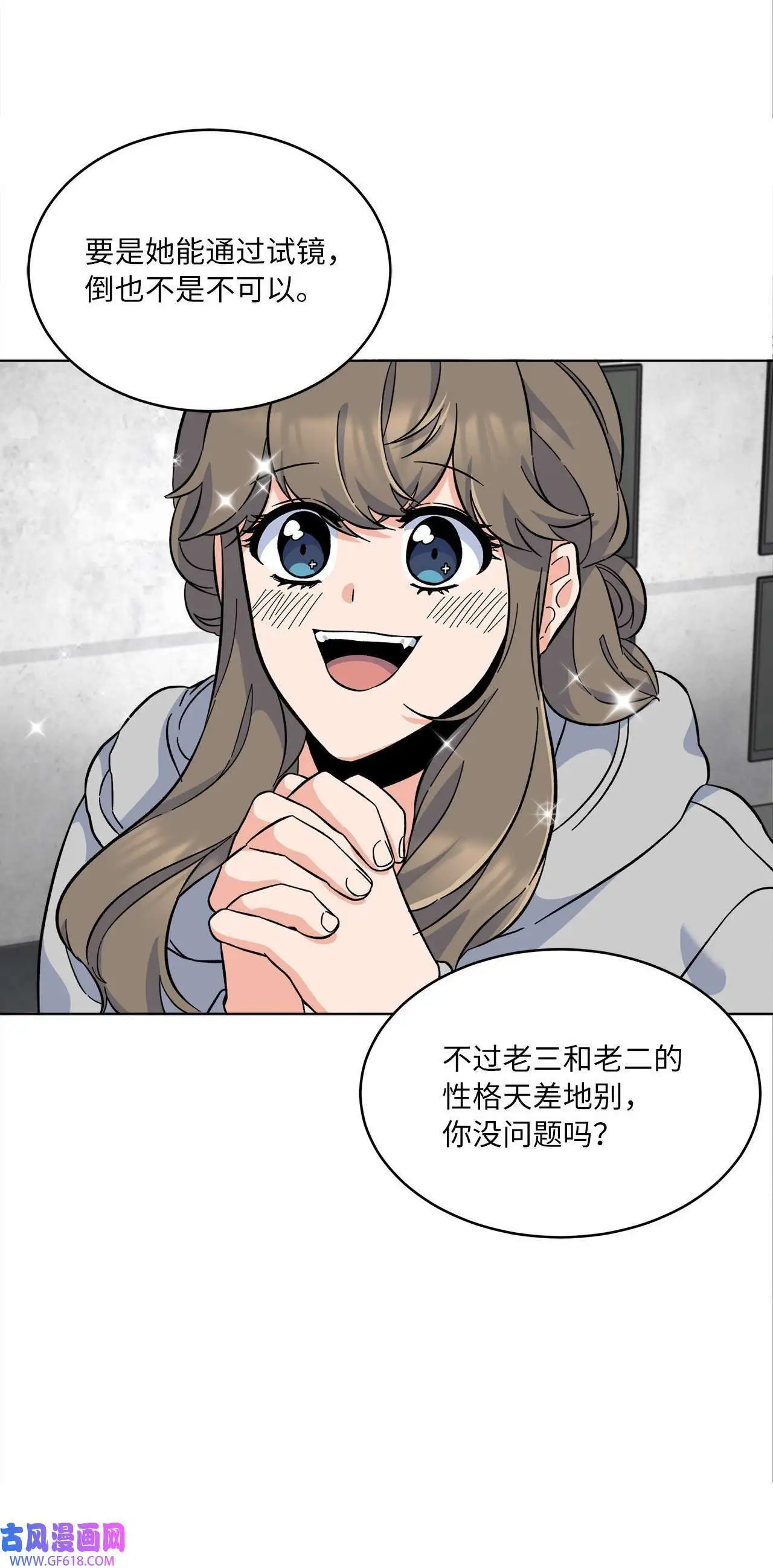 39 总制片人显神威（81P） 第61页