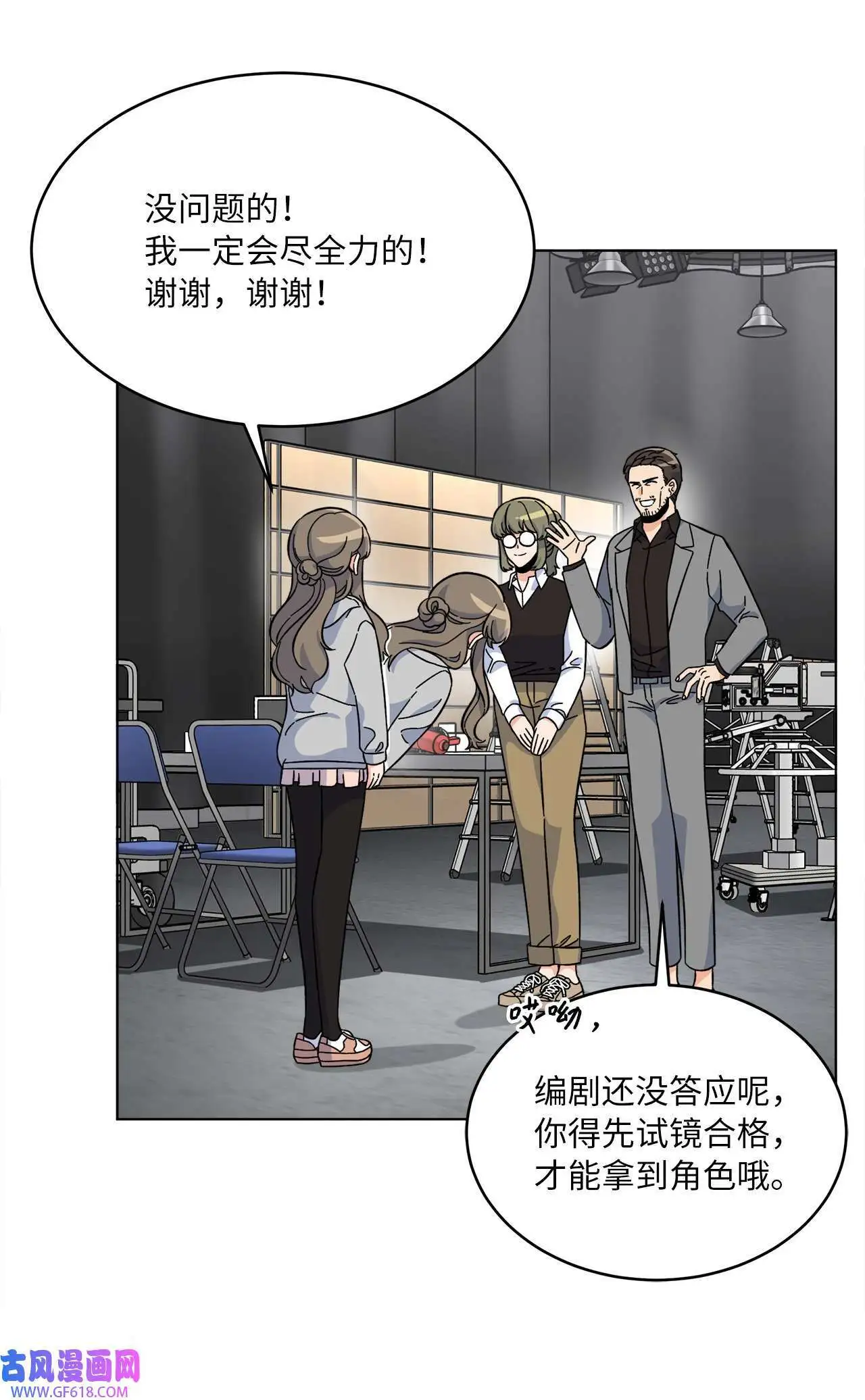 39 总制片人显神威（81P） 第62页